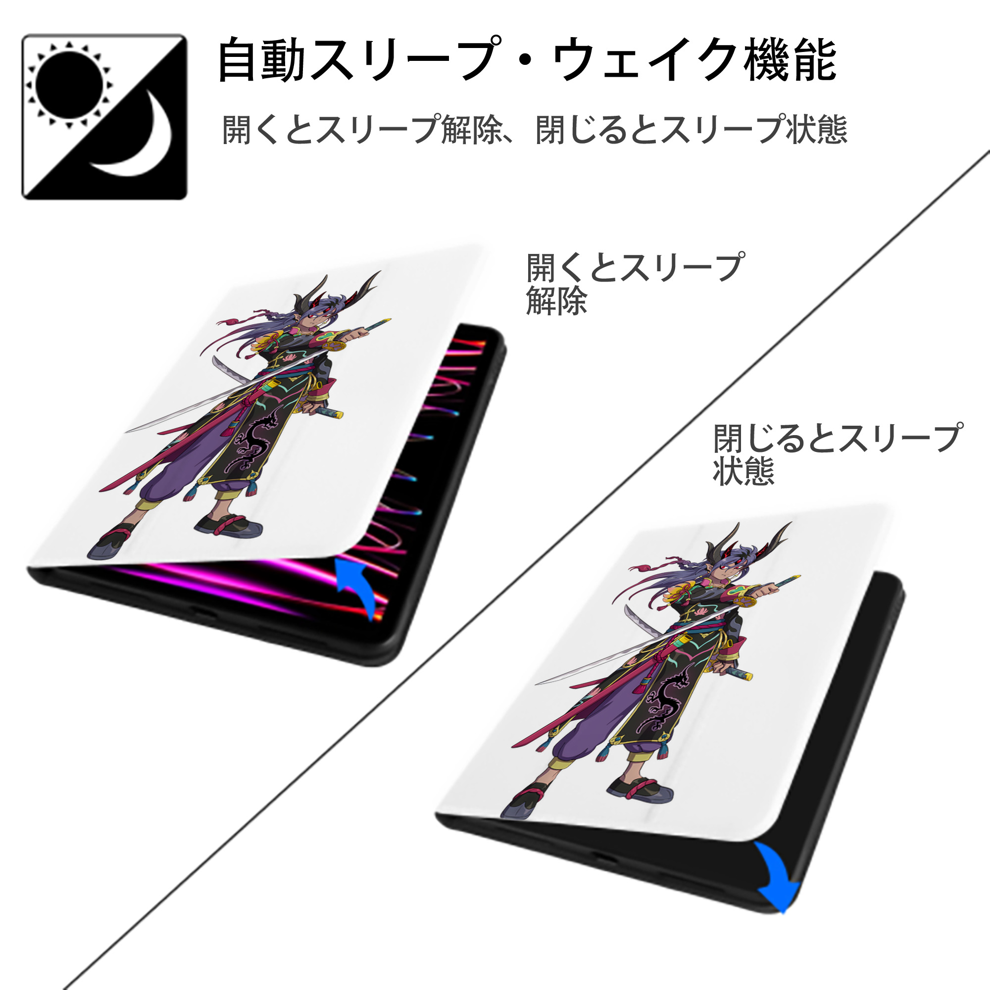 妖怪ウォッチ Yo-kai Watch IPad ケース ペン収納付き 三つ折りスタンド PUレザー×シリコン 対応機種9.5/10.5/10.9インチ