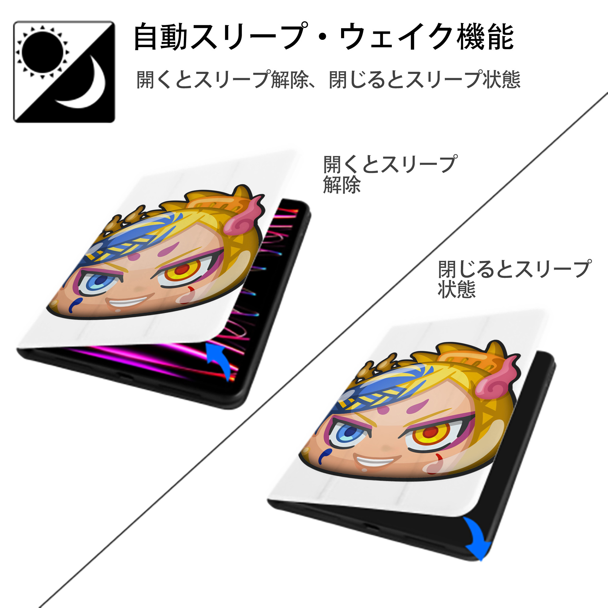 妖怪ウォッチ Yo-kai Watch IPad ケース ペン収納付き 三つ折りスタンド PUレザー×シリコン 対応機種9.5/10.5/10.9インチ
