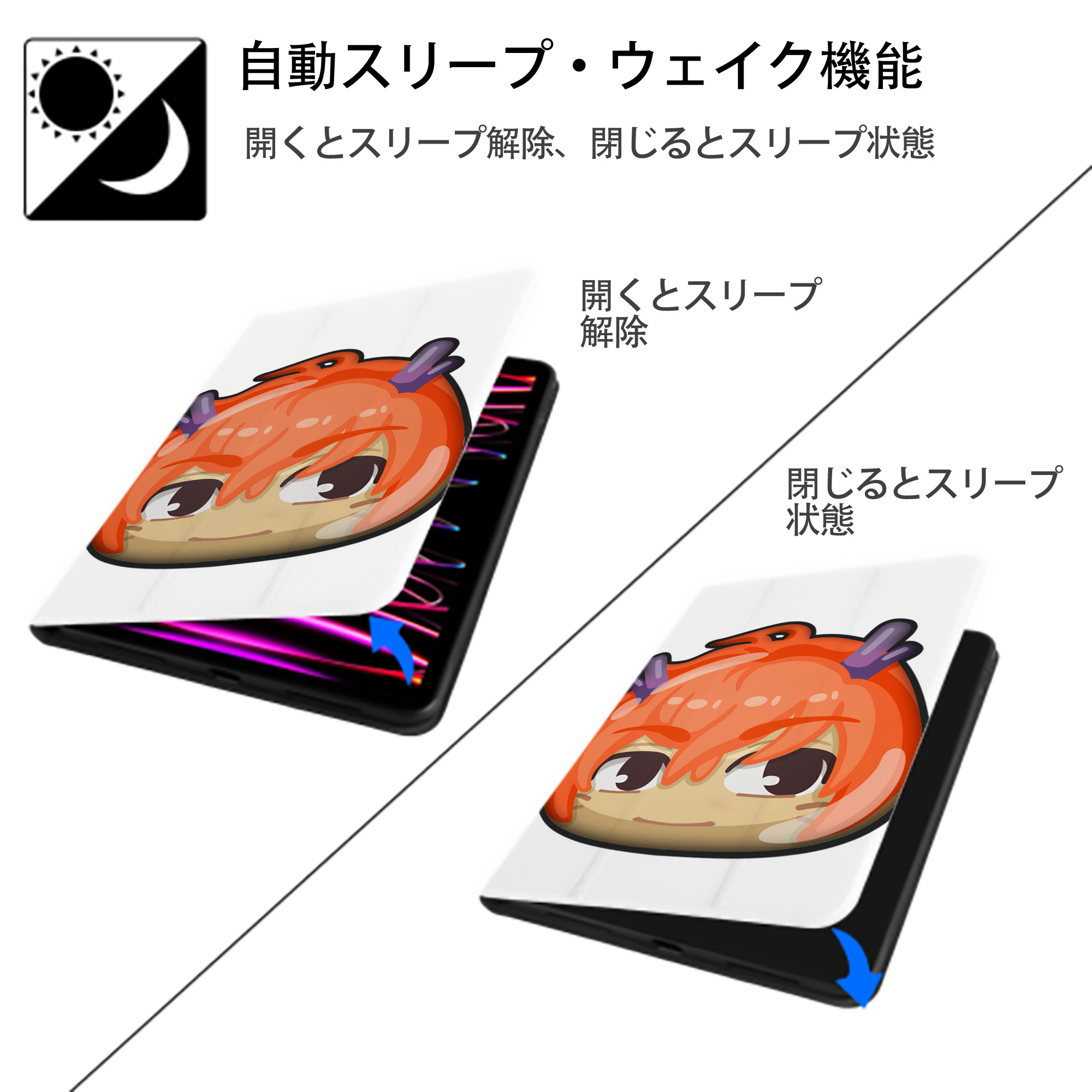 妖怪ウォッチ Yo-kai Watch IPad ケース ペン収納付き 三つ折りスタンド PUレザー×シリコン 対応機種9.5/10.5/10.9インチ