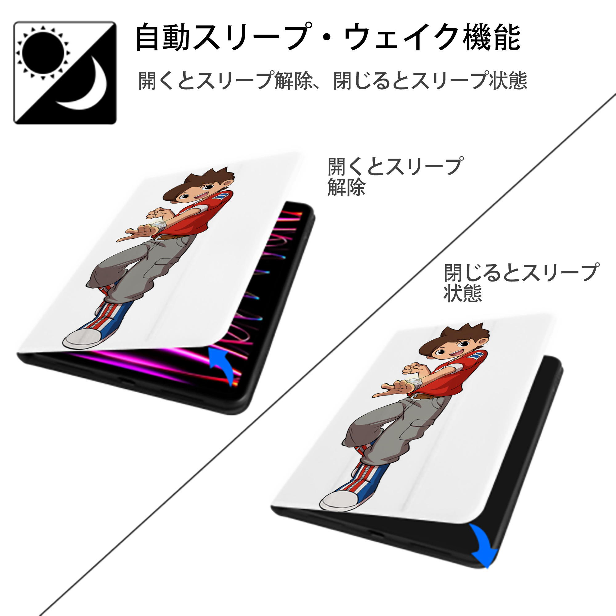 妖怪ウォッチ Yo-kai Watch IPad ケース ペン収納付き 三つ折りスタンド PUレザー×シリコン 対応機種9.5/10.5/10.9インチ