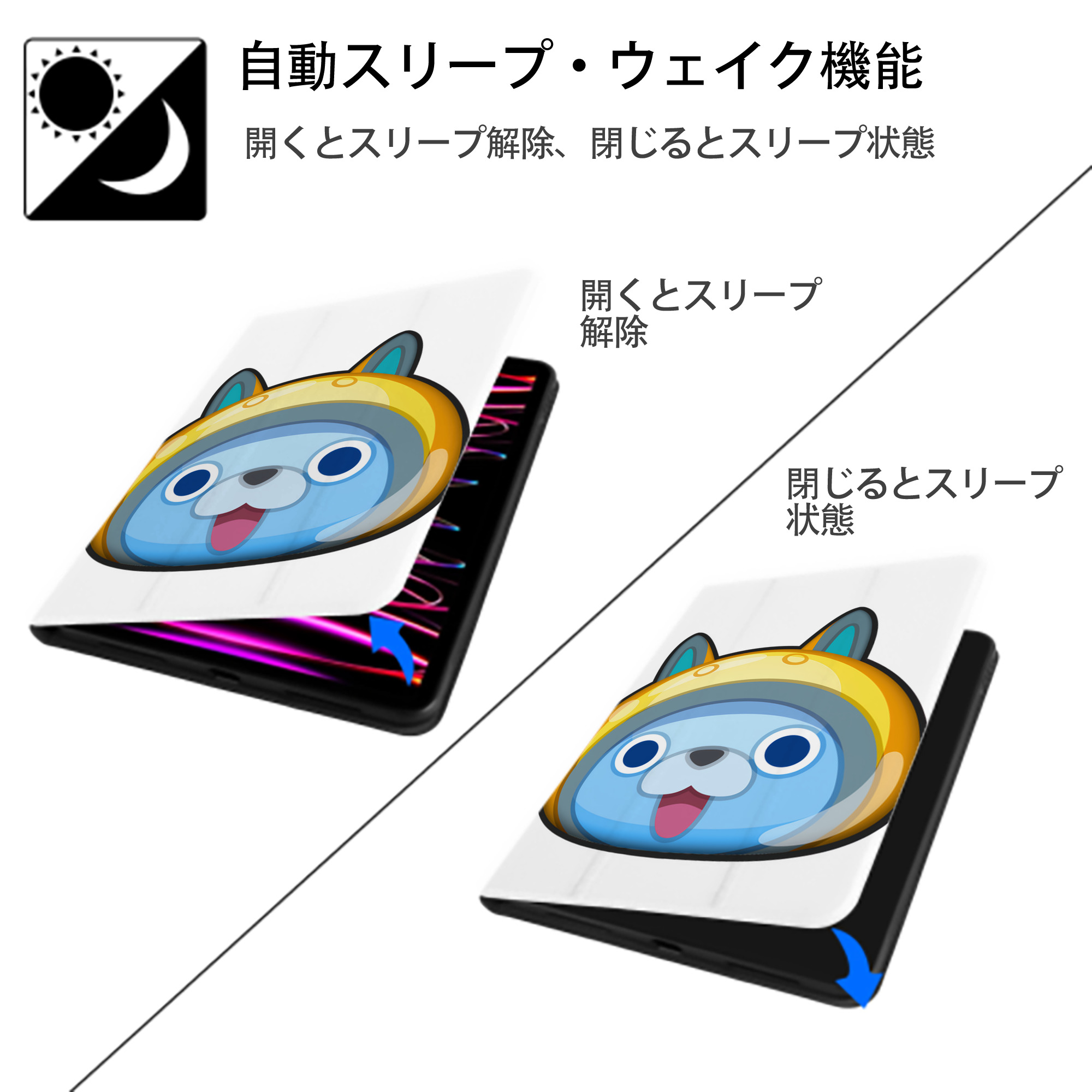 妖怪ウォッチ Yo-kai Watch IPad ケース ペン収納付き 三つ折りスタンド PUレザー×シリコン 対応機種9.5/10.5/10.9インチ