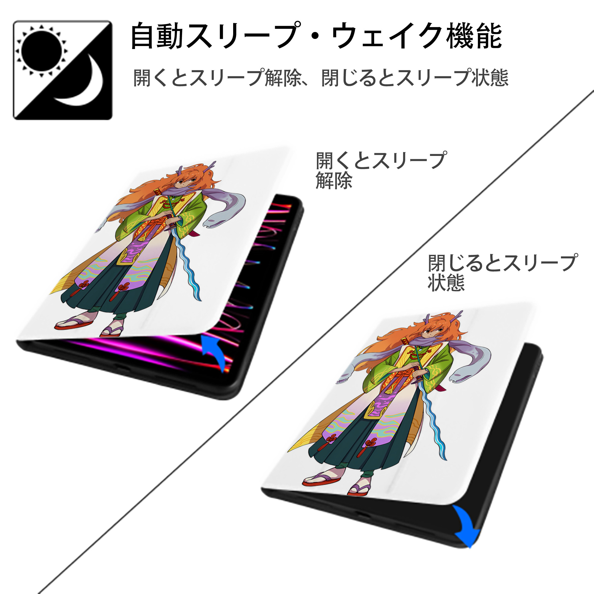 妖怪ウォッチ Yo-kai Watch IPad ケース ペン収納付き 三つ折りスタンド PUレザー×シリコン 対応機種9.5/10.5/10.9インチ