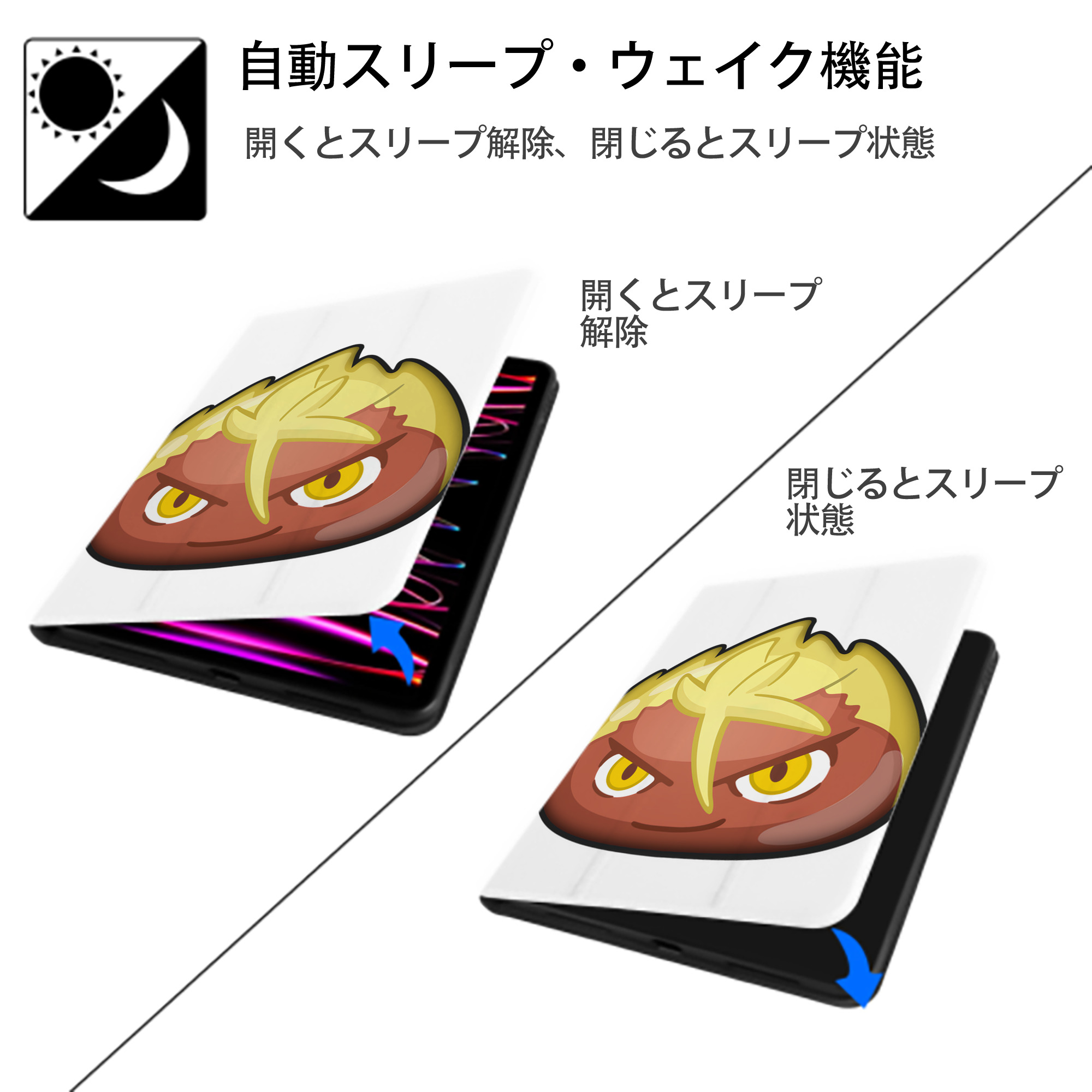 妖怪ウォッチ Yo-kai Watch IPad ケース ペン収納付き 三つ折りスタンド PUレザー×シリコン 対応機種9.5/10.5/10.9インチ