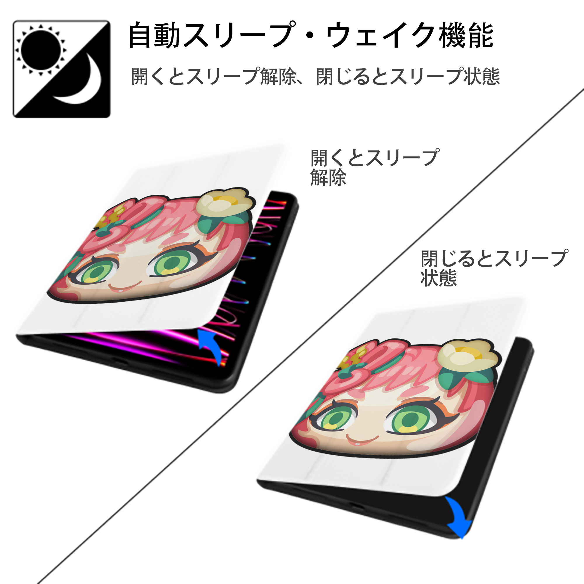 妖怪ウォッチ Yo-kai Watch IPad ケース ペン収納付き 三つ折りスタンド PUレザー×シリコン 対応機種9.5/10.5/10.9インチ