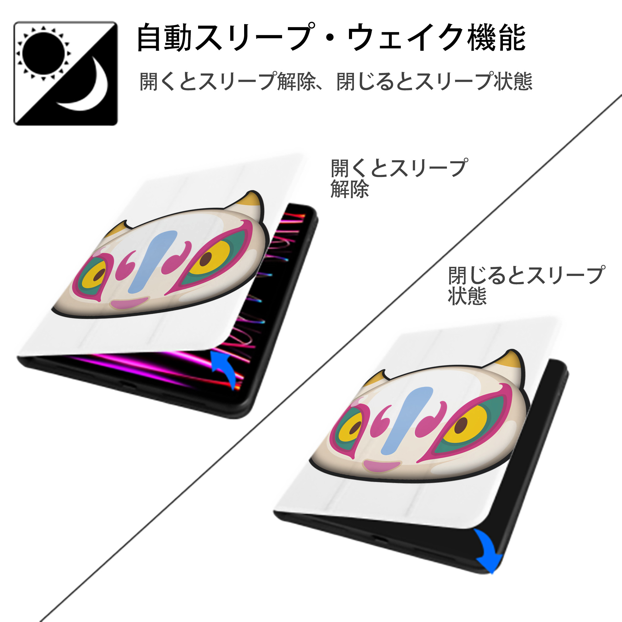 妖怪ウォッチ Yo-kai Watch IPad ケース ペン収納付き 三つ折りスタンド PUレザー×シリコン 対応機種9.5/10.5/10.9インチ