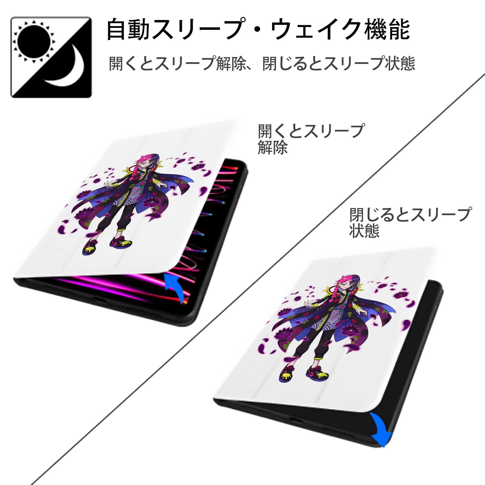 妖怪ウォッチ Yo-kai Watch IPad ケース ペン収納付き 三つ折りスタンド PUレザー×シリコン 対応機種9.5/10.5/10.9インチ