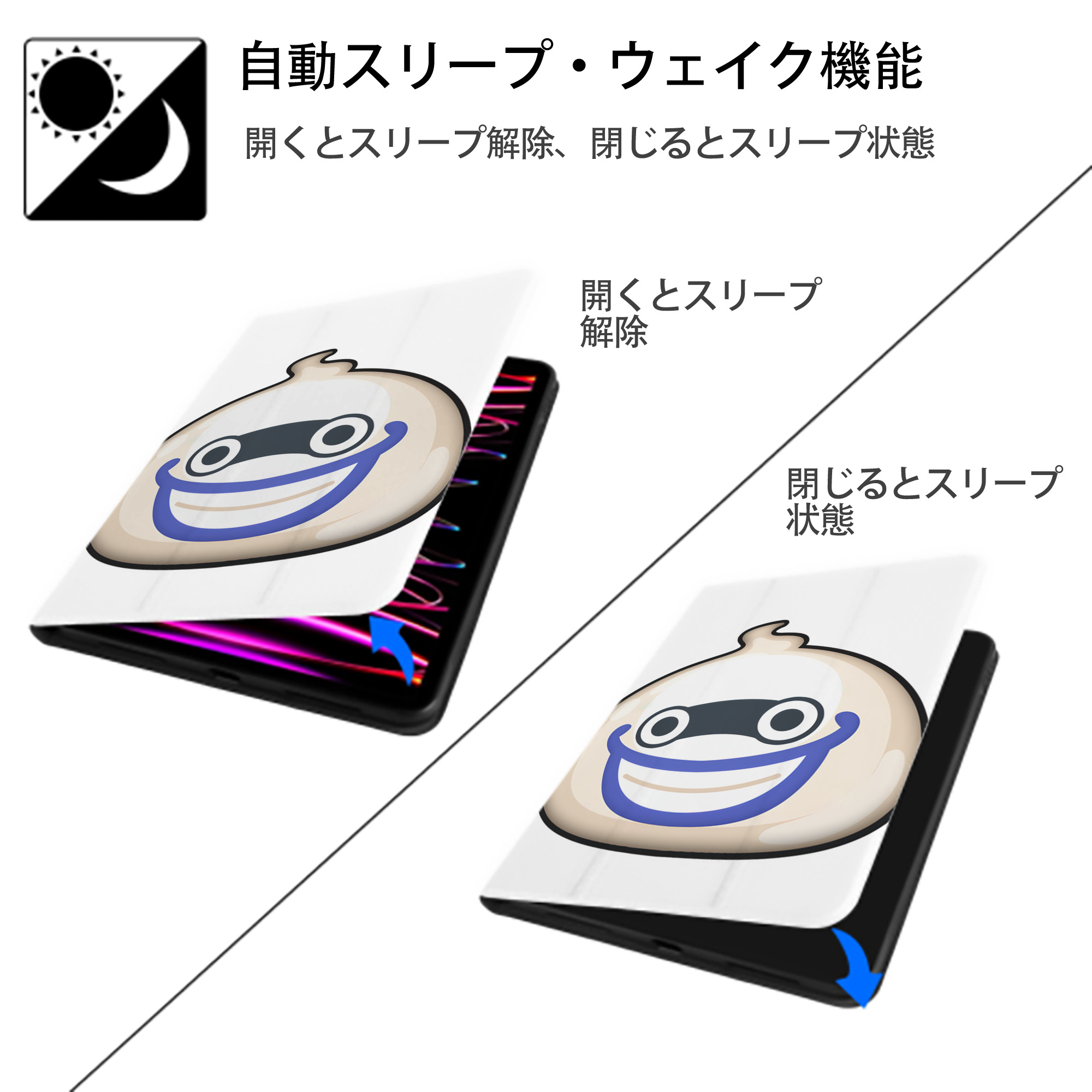 妖怪ウォッチ Yo-kai Watch IPad ケース ペン収納付き 三つ折りスタンド PUレザー×シリコン 対応機種9.5/10.5/10.9インチ