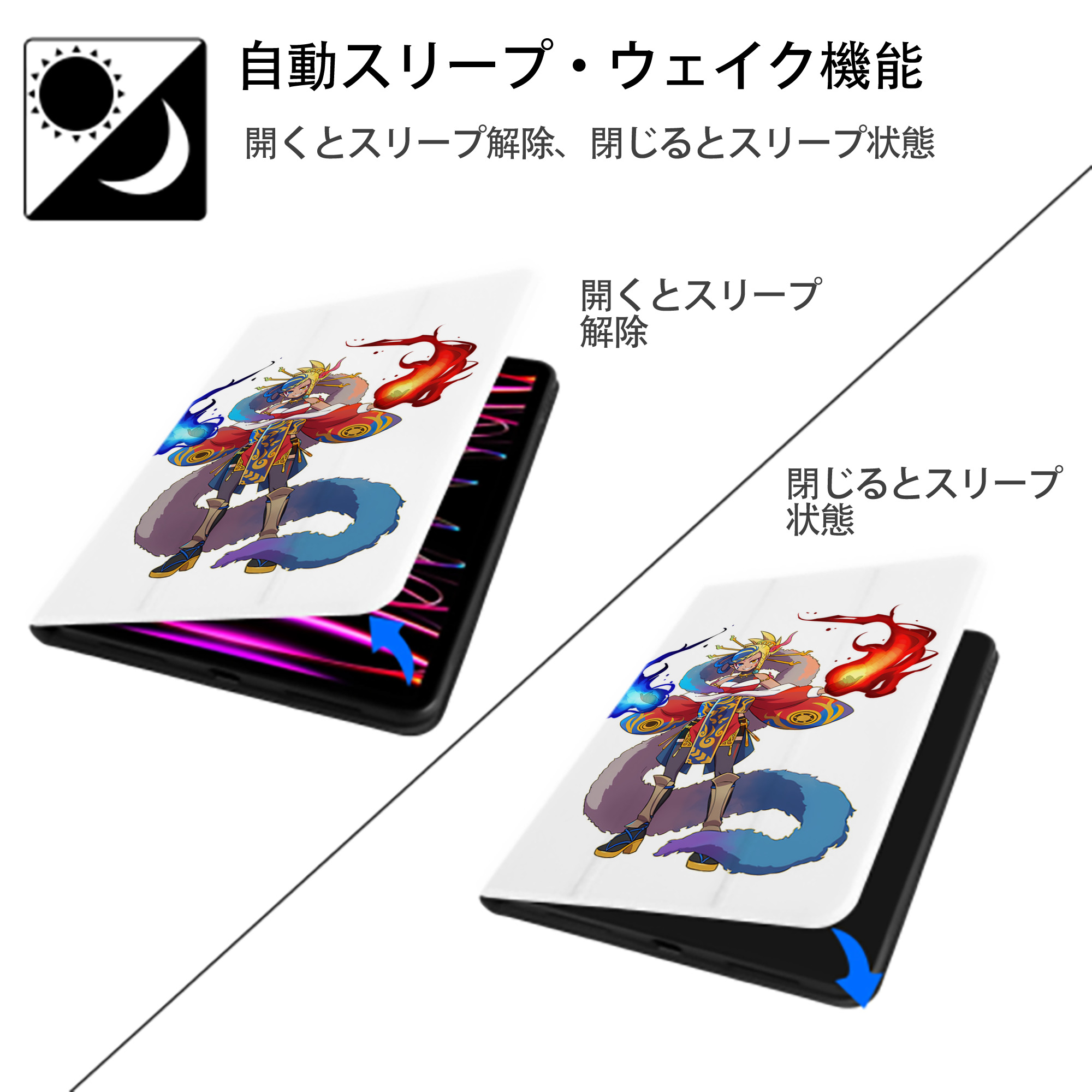妖怪ウォッチ Yo-kai Watch IPad ケース ペン収納付き 三つ折りスタンド PUレザー×シリコン 対応機種9.5/10.5/10.9インチ
