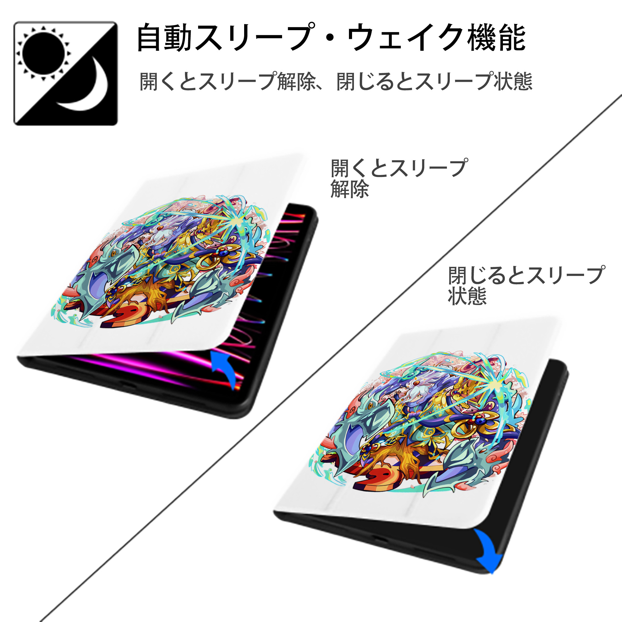 妖怪ウォッチ Yo-kai Watch IPad ケース ペン収納付き 三つ折りスタンド PUレザー×シリコン 対応機種9.5/10.5/10.9インチ
