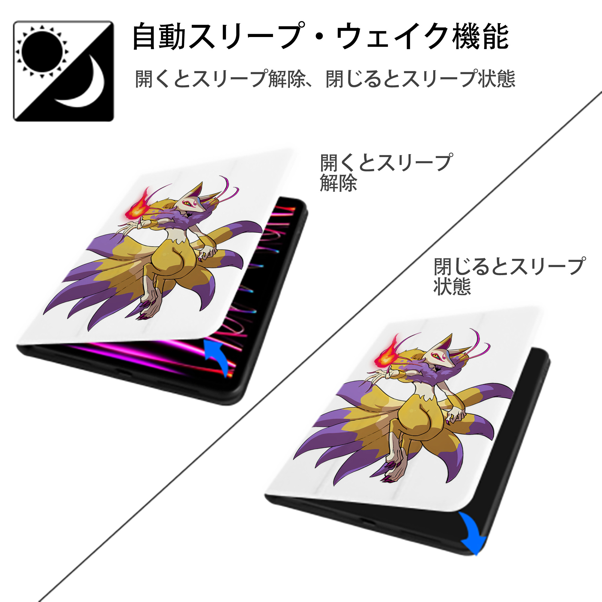 妖怪ウォッチ Yo-kai Watch IPad ケース ペン収納付き 三つ折りスタンド PUレザー×シリコン 対応機種9.5/10.5/10.9インチ