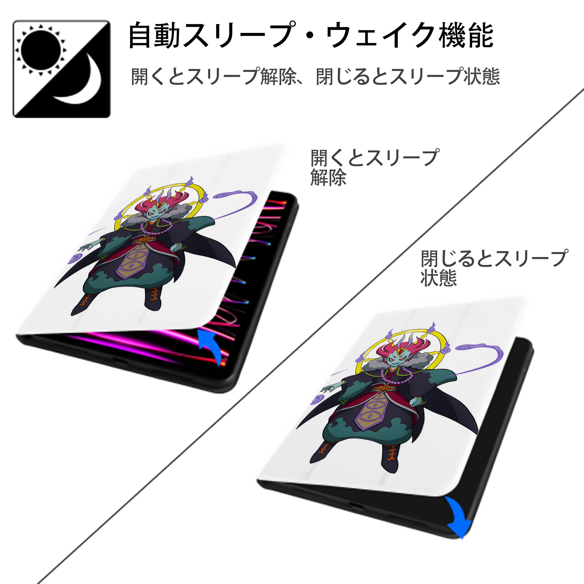 妖怪ウォッチ Yo-kai Watch IPad ケース ペン収納付き 三つ折りスタンド PUレザー×シリコン 対応機種9.5/10.5/10.9インチ