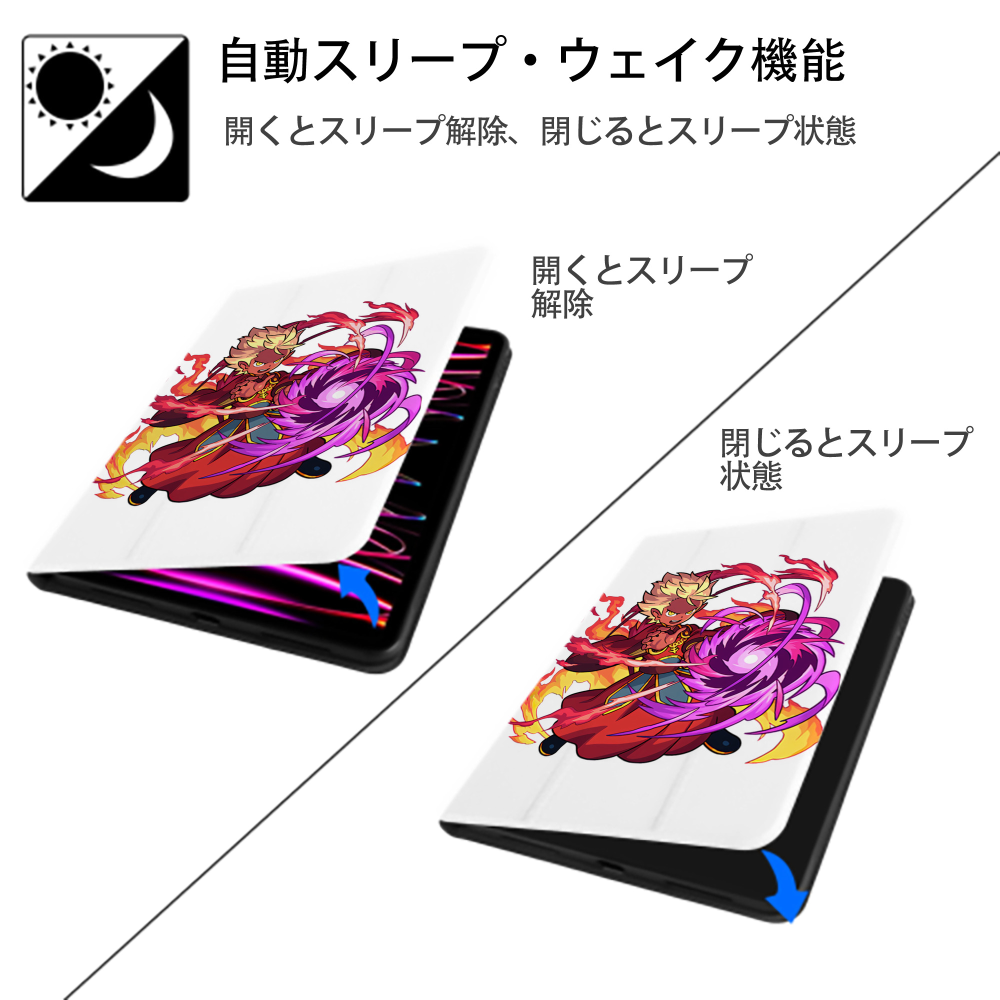 妖怪ウォッチ Yo-kai Watch IPad ケース ペン収納付き 三つ折りスタンド PUレザー×シリコン 対応機種9.5/10.5/10.9インチ