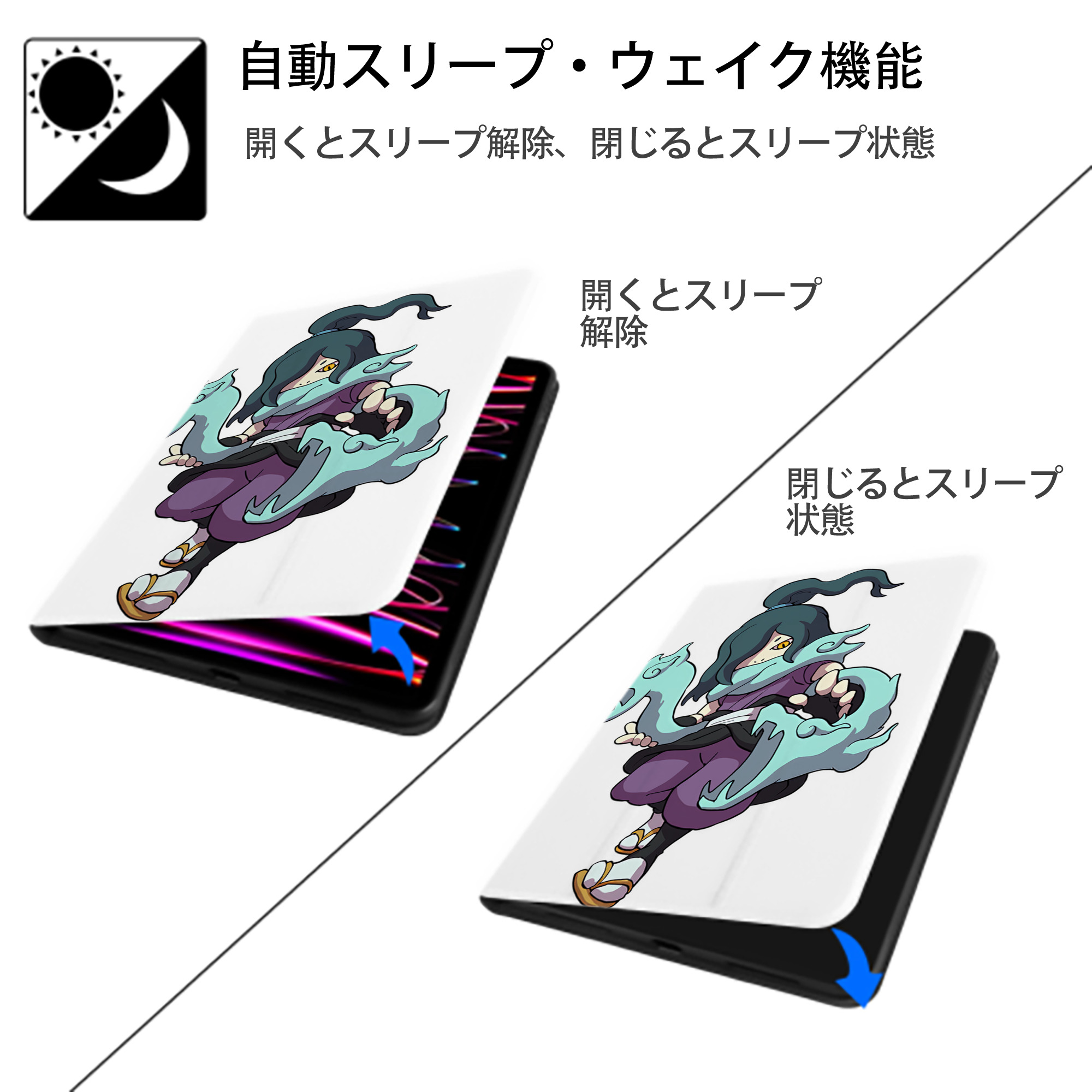 妖怪ウォッチ Yo-kai Watch IPad ケース ペン収納付き 三つ折りスタンド PUレザー×シリコン 対応機種9.5/10.5/10.9インチ