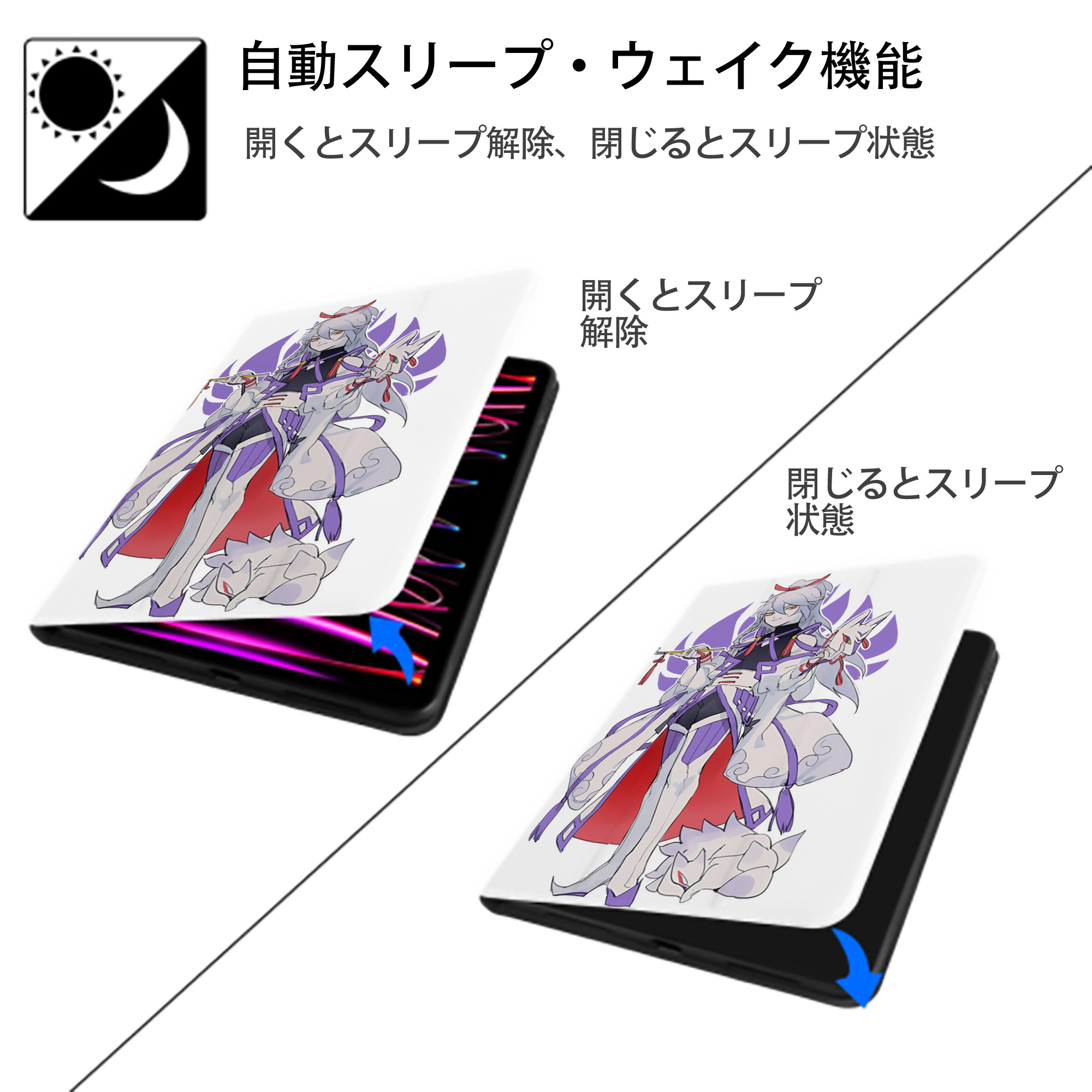 妖怪ウォッチ Yo-kai Watch IPad ケース ペン収納付き 三つ折りスタンド PUレザー×シリコン 対応機種9.5/10.5/10.9インチ