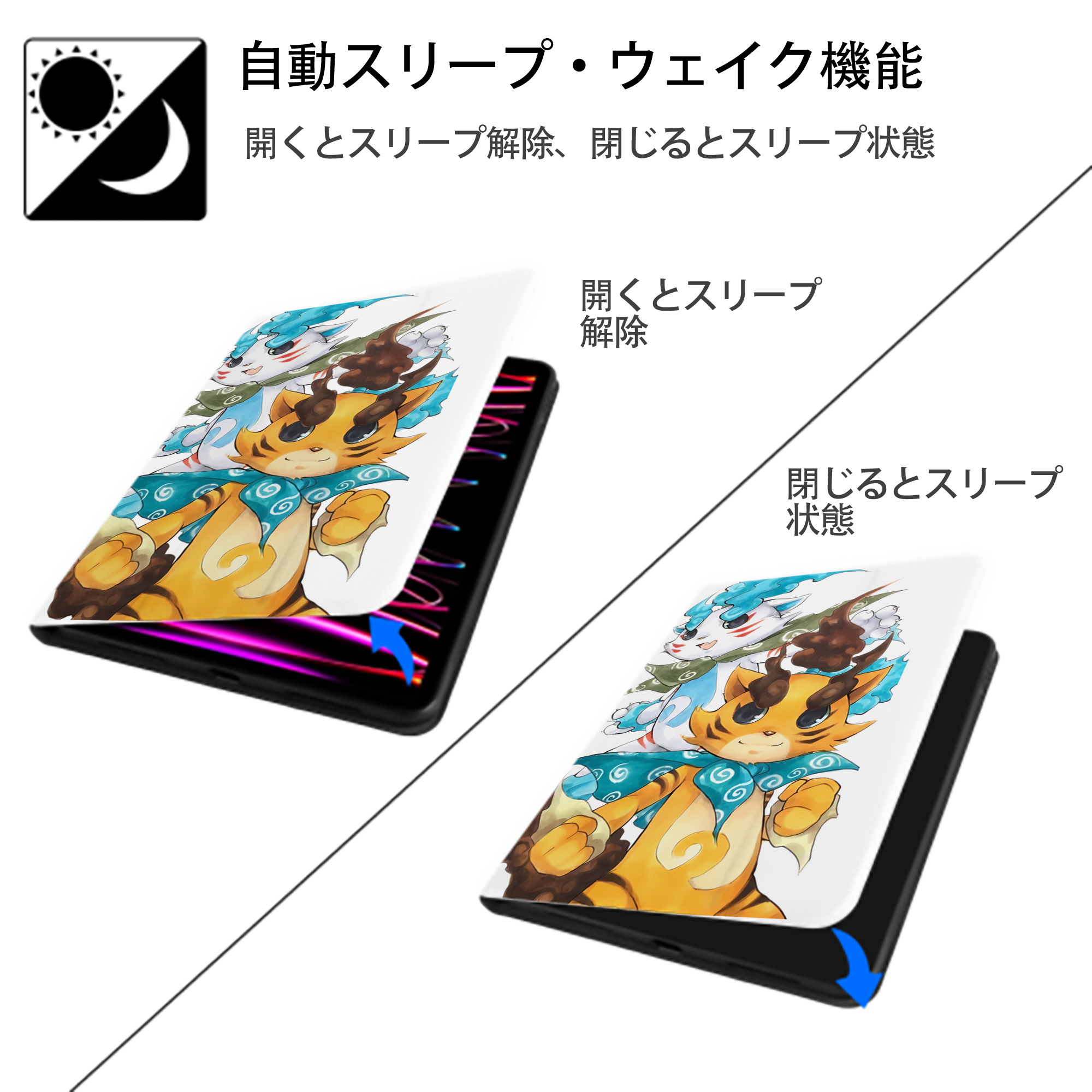 妖怪ウォッチ Yo-kai Watch IPad ケース ペン収納付き 三つ折りスタンド PUレザー×シリコン 対応機種9.5/10.5/10.9インチ