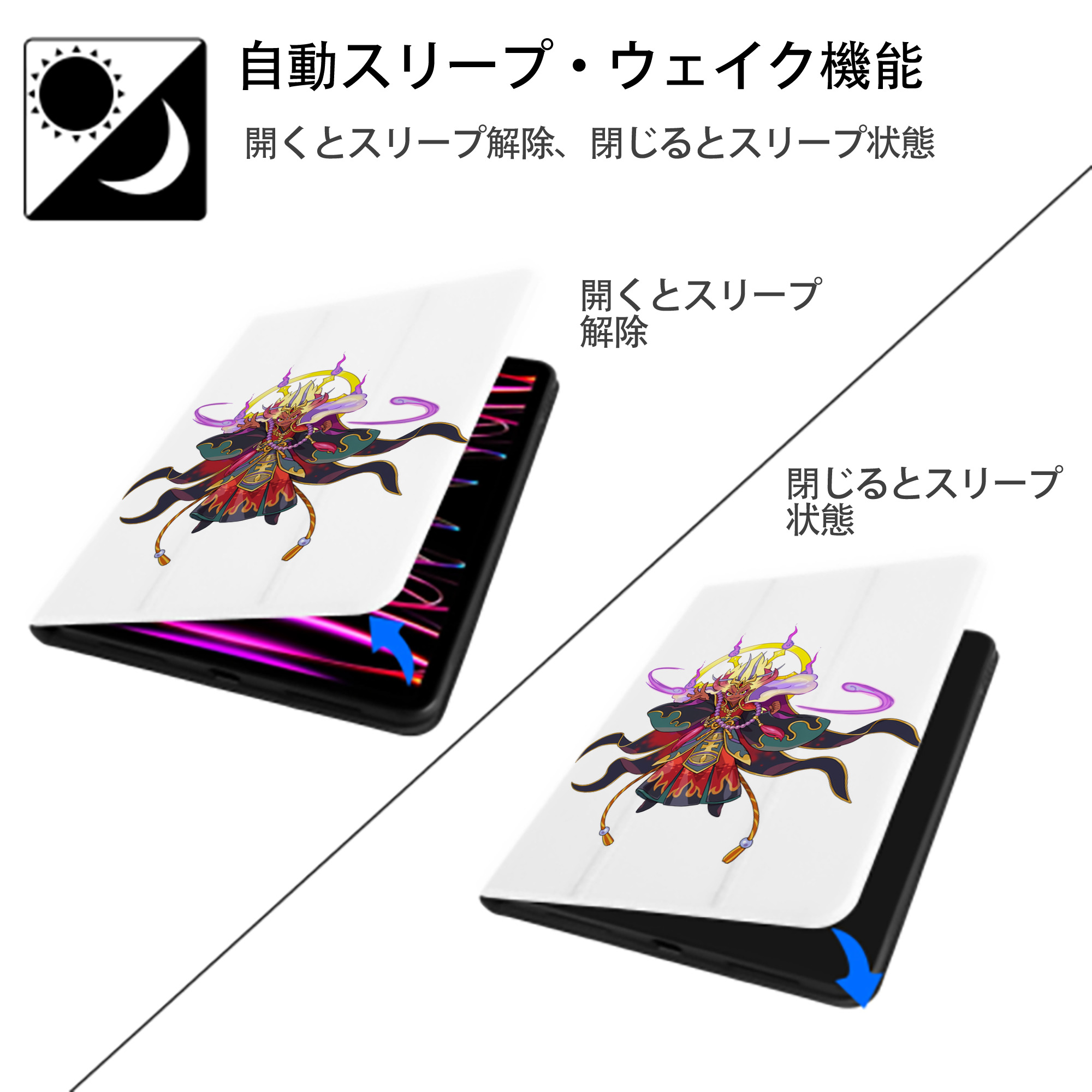 妖怪ウォッチ Yo-kai Watch IPad ケース ペン収納付き 三つ折りスタンド PUレザー×シリコン 対応機種9.5/10.5/10.9インチ
