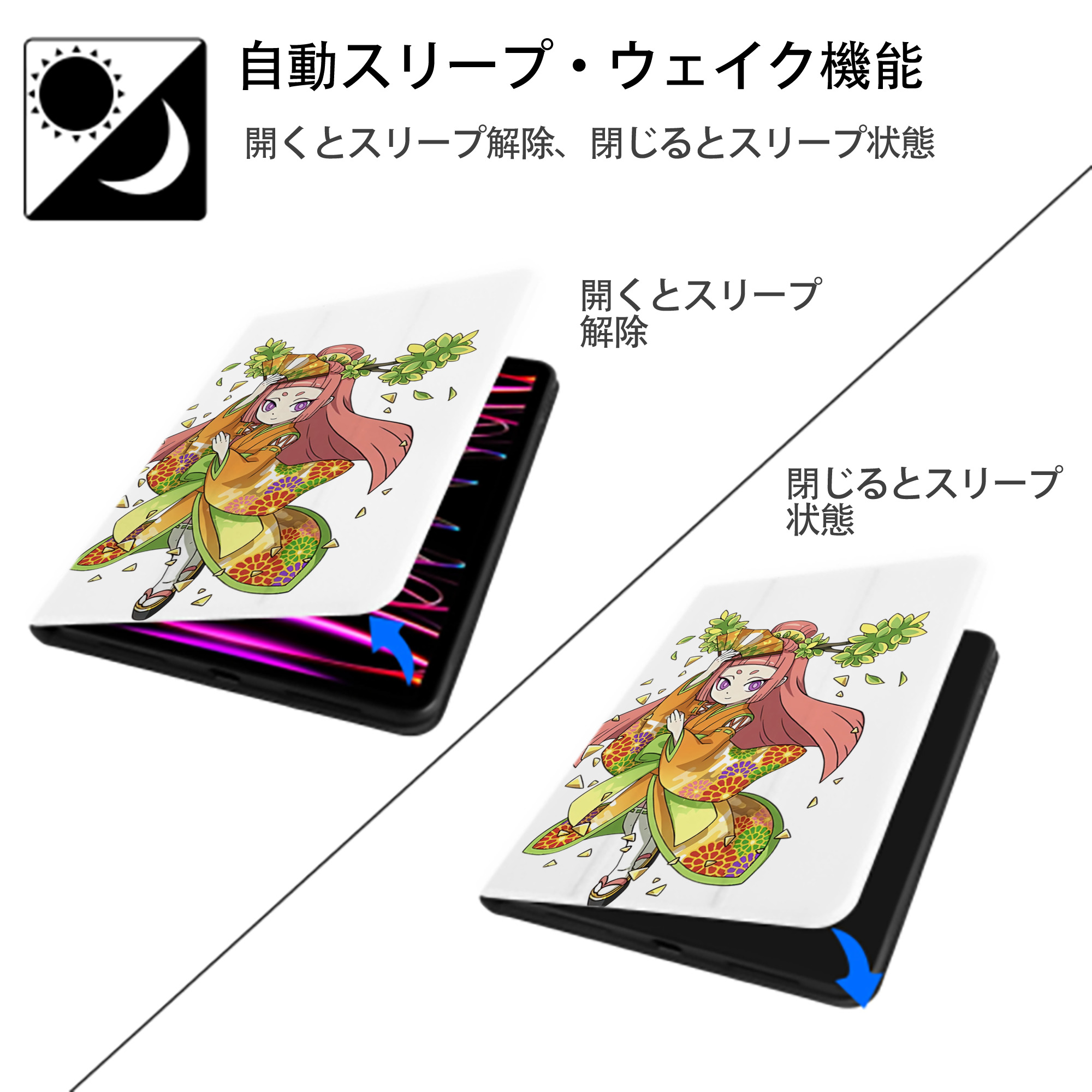妖怪ウォッチ Yo-kai Watch IPad ケース ペン収納付き 三つ折りスタンド PUレザー×シリコン 対応機種9.5/10.5/10.9インチ