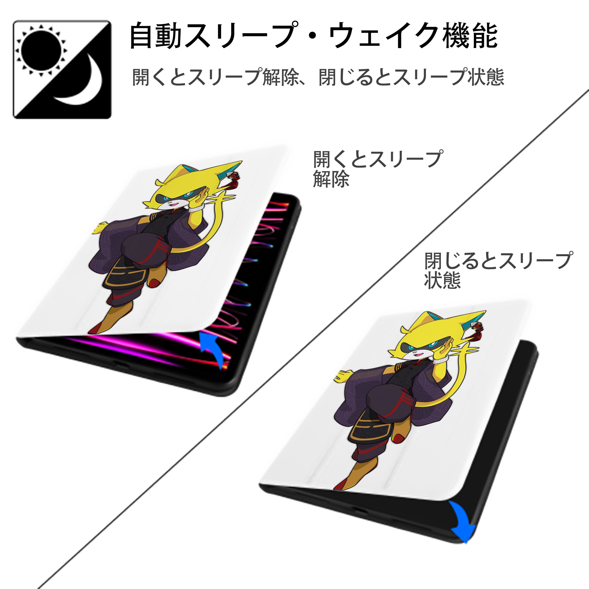 妖怪ウォッチ Yo-kai Watch IPad ケース ペン収納付き 三つ折りスタンド PUレザー×シリコン 対応機種9.5/10.5/10.9インチ