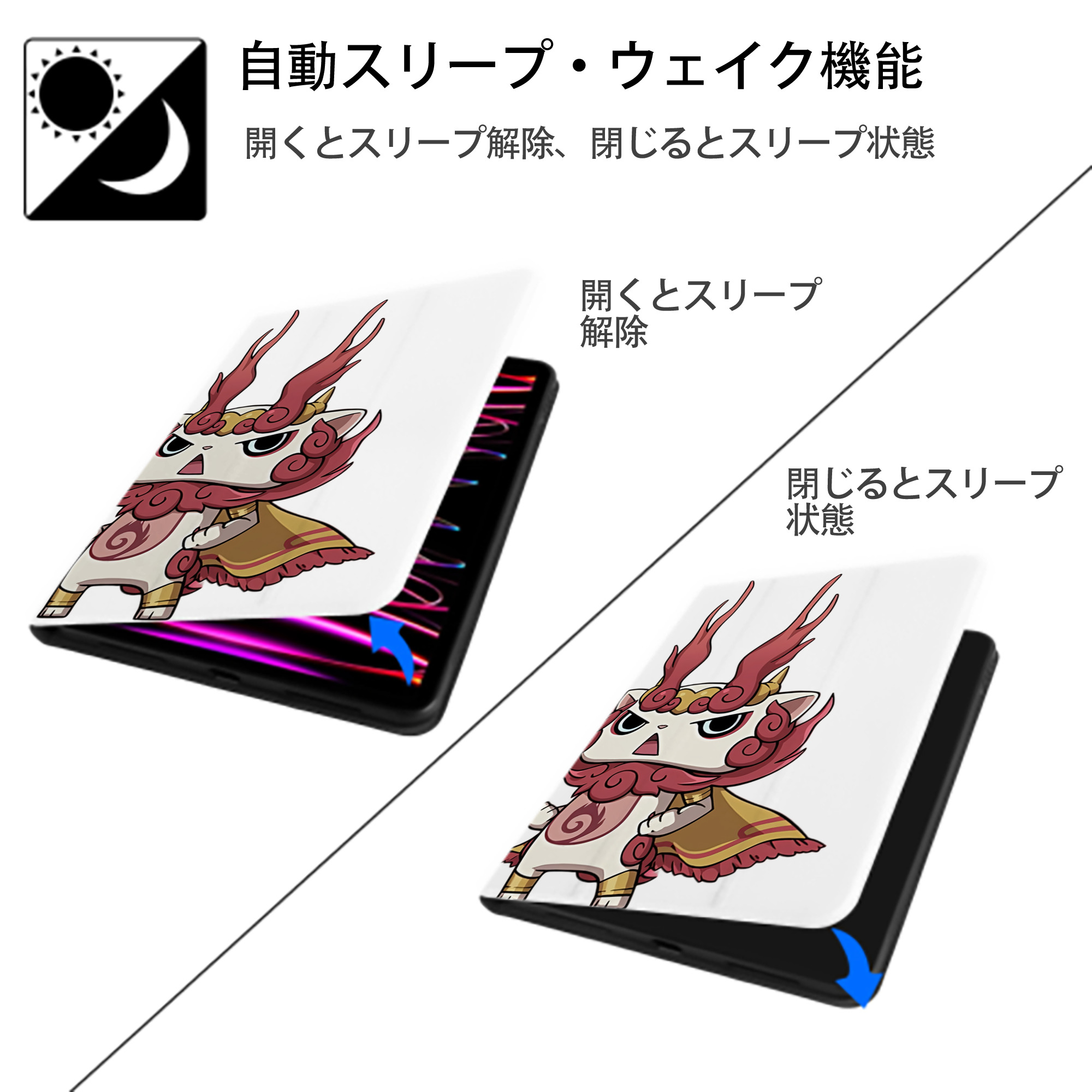 妖怪ウォッチ Yo-kai Watch IPad ケース ペン収納付き 三つ折りスタンド PUレザー×シリコン 対応機種9.5/10.5/10.9インチ