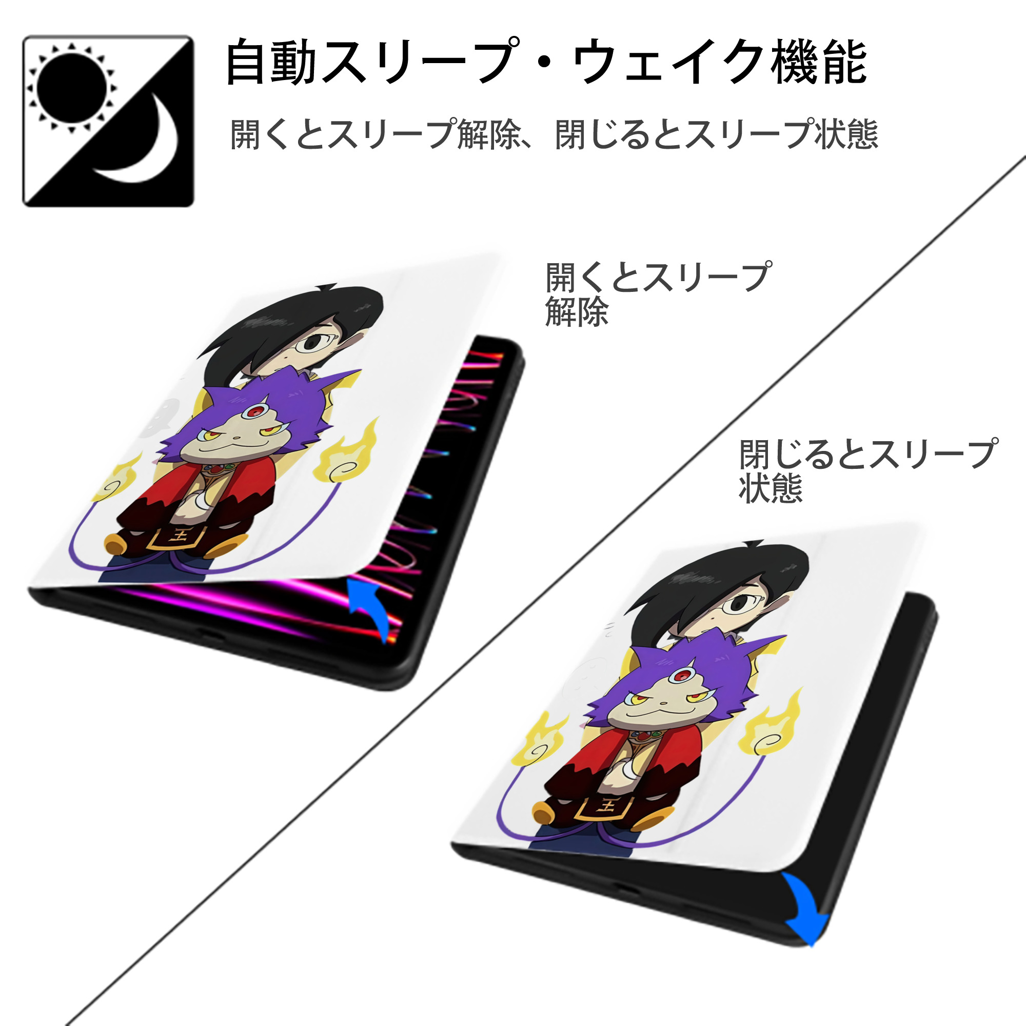 妖怪ウォッチ Yo-kai Watch IPad ケース ペン収納付き 三つ折りスタンド PUレザー×シリコン 対応機種9.5/10.5/10.9インチ
