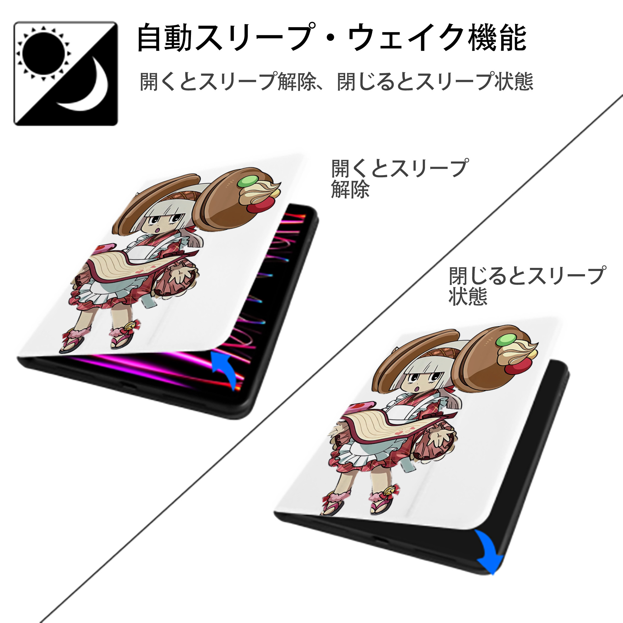 妖怪ウォッチ Yo-kai Watch IPad ケース ペン収納付き 三つ折りスタンド PUレザー×シリコン 対応機種9.5/10.5/10.9インチ