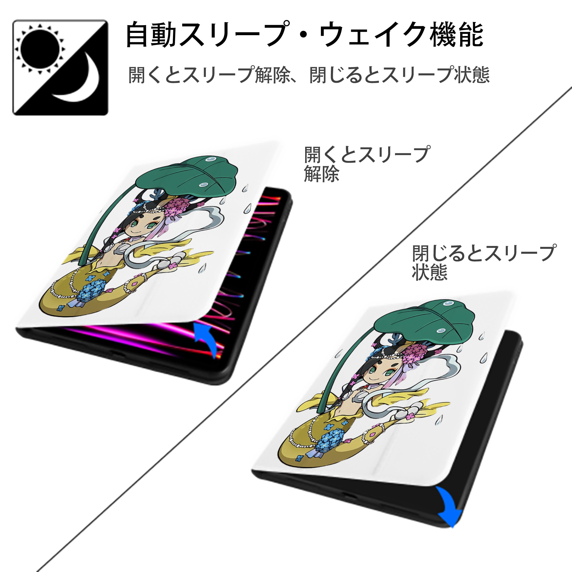 妖怪ウォッチ Yo-kai Watch IPad ケース ペン収納付き 三つ折りスタンド PUレザー×シリコン 対応機種9.5/10.5/10.9インチ