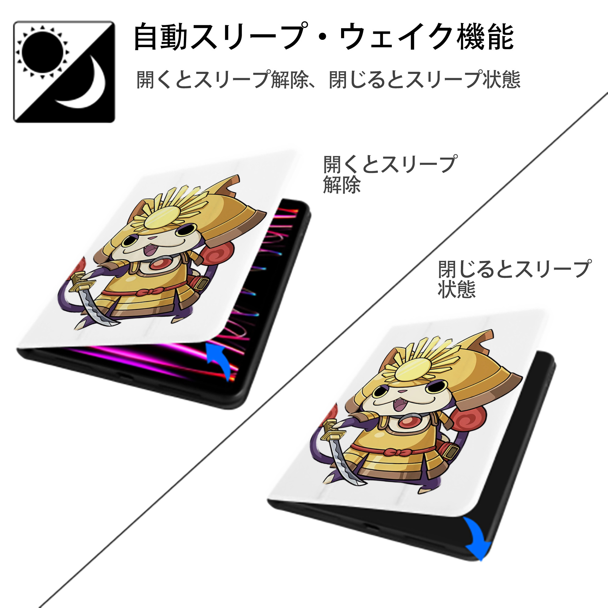 妖怪ウォッチ Yo-kai Watch IPad ケース ペン収納付き 三つ折りスタンド PUレザー×シリコン 対応機種9.5/10.5/10.9インチ