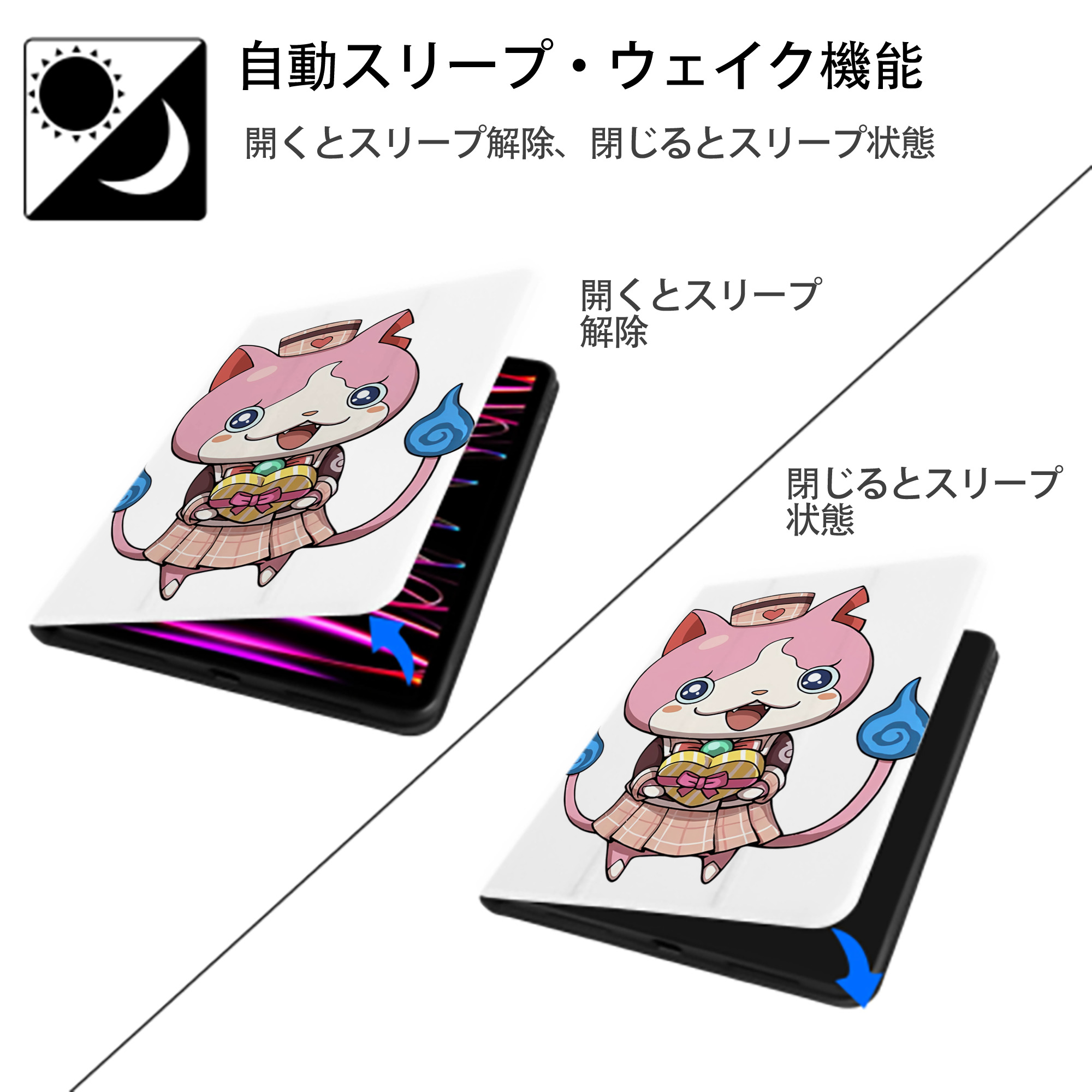 妖怪ウォッチ Yo-kai Watch IPad ケース ペン収納付き 三つ折りスタンド PUレザー×シリコン 対応機種9.5/10.5/10.9インチ