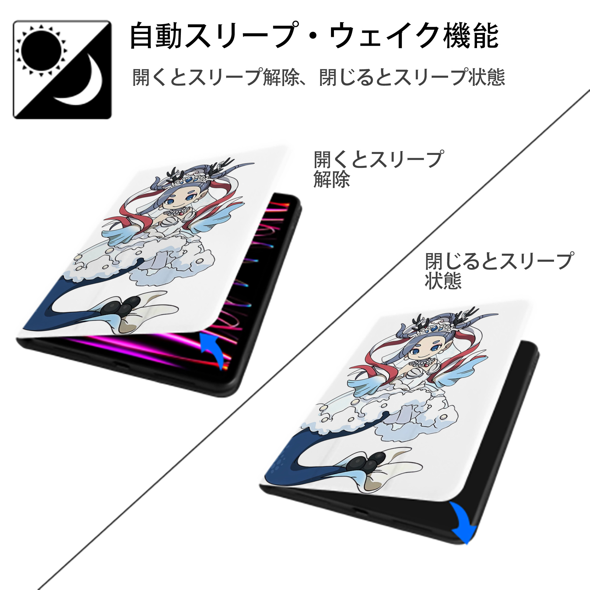 妖怪ウォッチ Yo-kai Watch IPad ケース ペン収納付き 三つ折りスタンド PUレザー×シリコン 対応機種9.5/10.5/10.9インチ