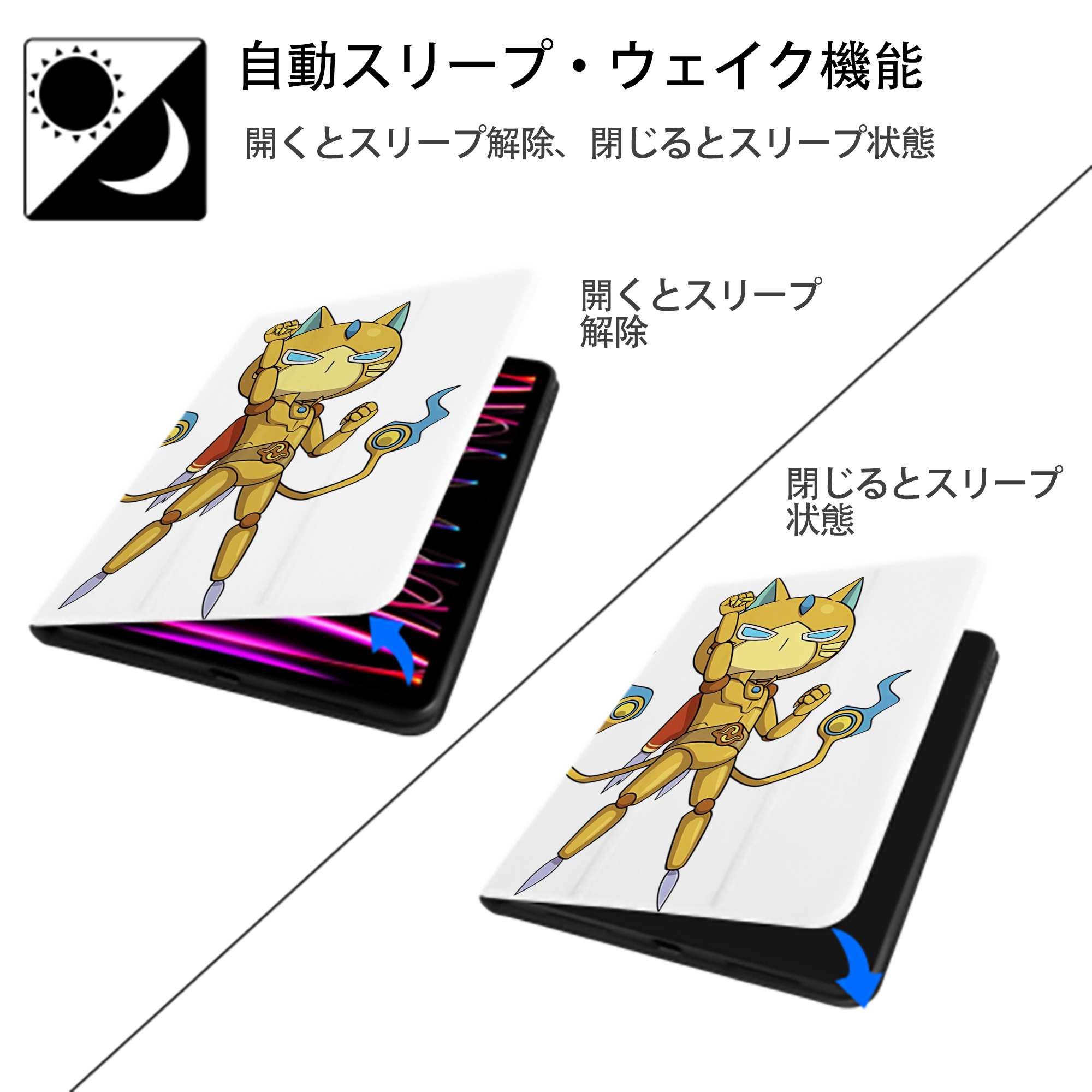 妖怪ウォッチ Yo-kai Watch IPad ケース ペン収納付き 三つ折りスタンド PUレザー×シリコン 対応機種9.5/10.5/10.9インチ