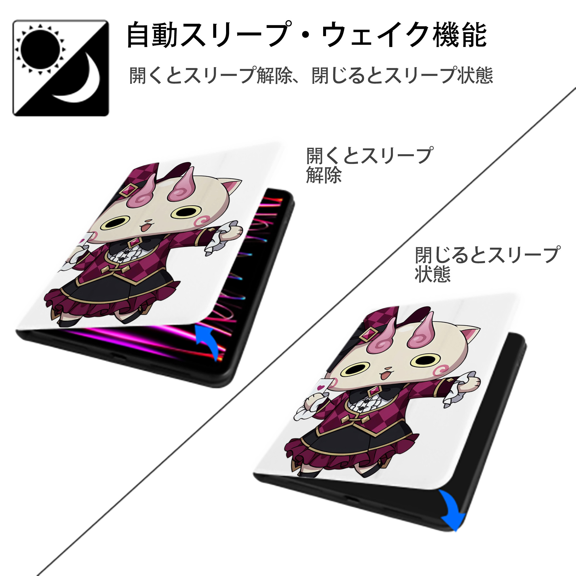 妖怪ウォッチ Yo-kai Watch IPad ケース ペン収納付き 三つ折りスタンド PUレザー×シリコン 対応機種9.5/10.5/10.9インチ