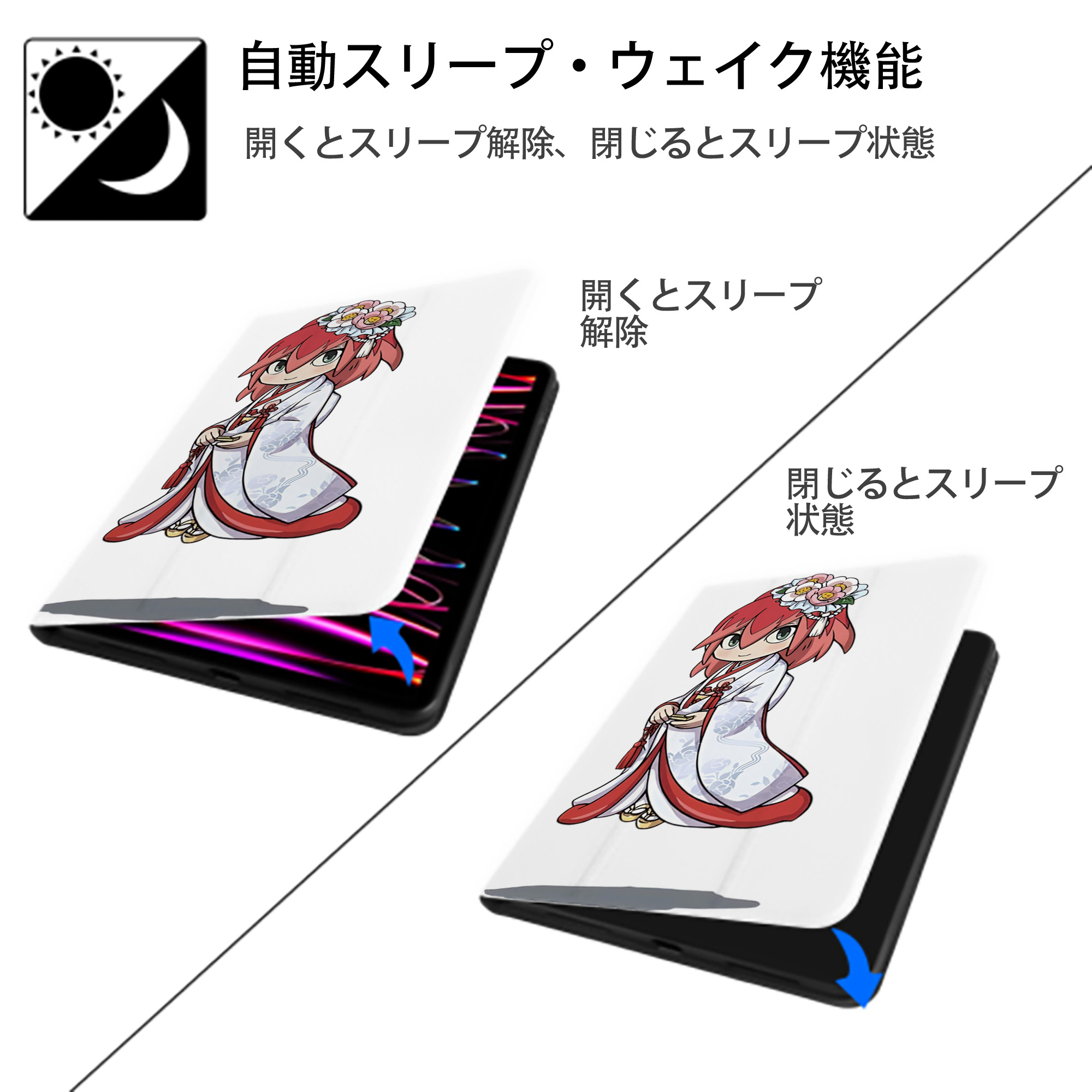 妖怪ウォッチ Yo-kai Watch IPad ケース ペン収納付き 三つ折りスタンド PUレザー×シリコン 対応機種9.5/10.5/10.9インチ