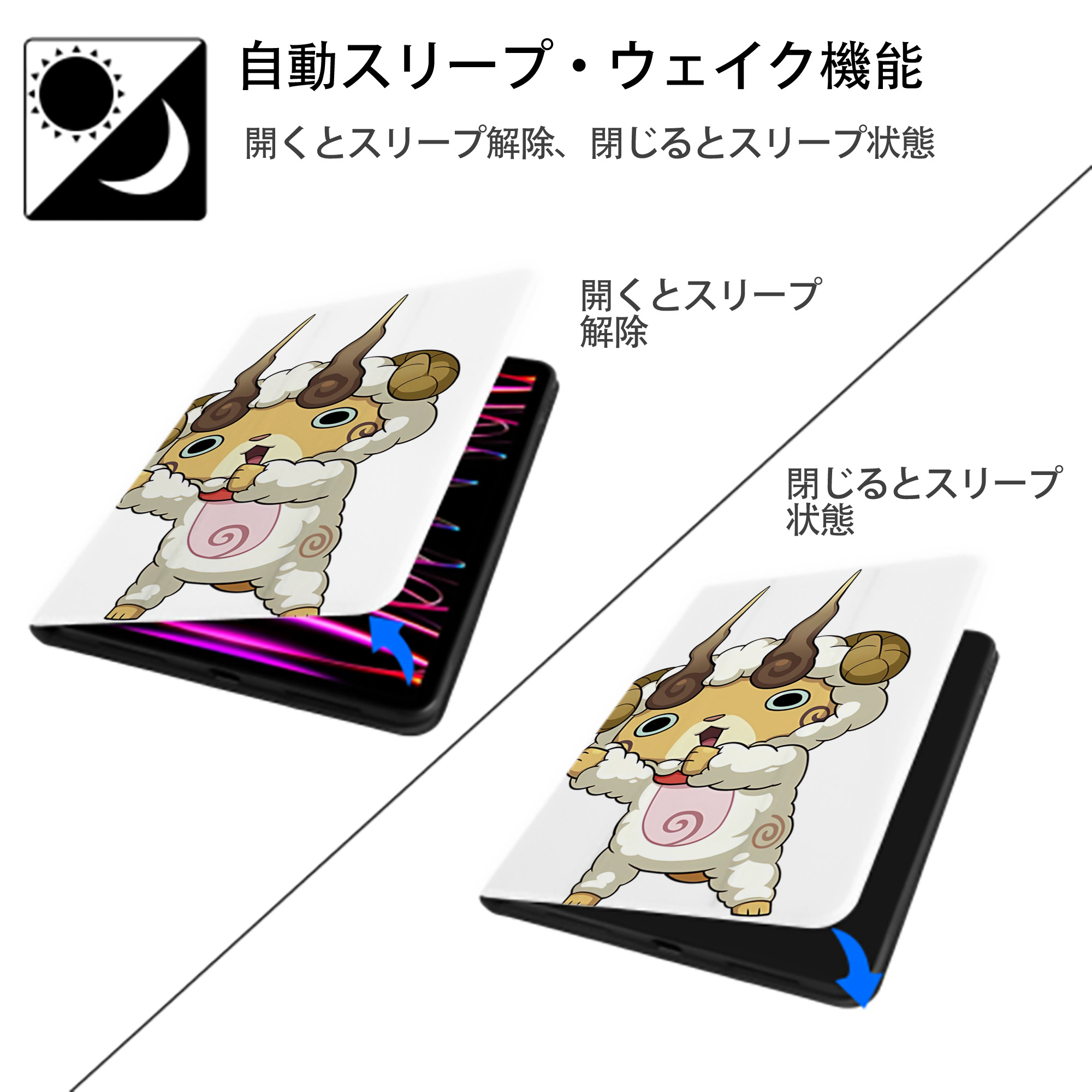 妖怪ウォッチ Yo-kai Watch IPad ケース ペン収納付き 三つ折りスタンド PUレザー×シリコン 対応機種9.5/10.5/10.9インチ