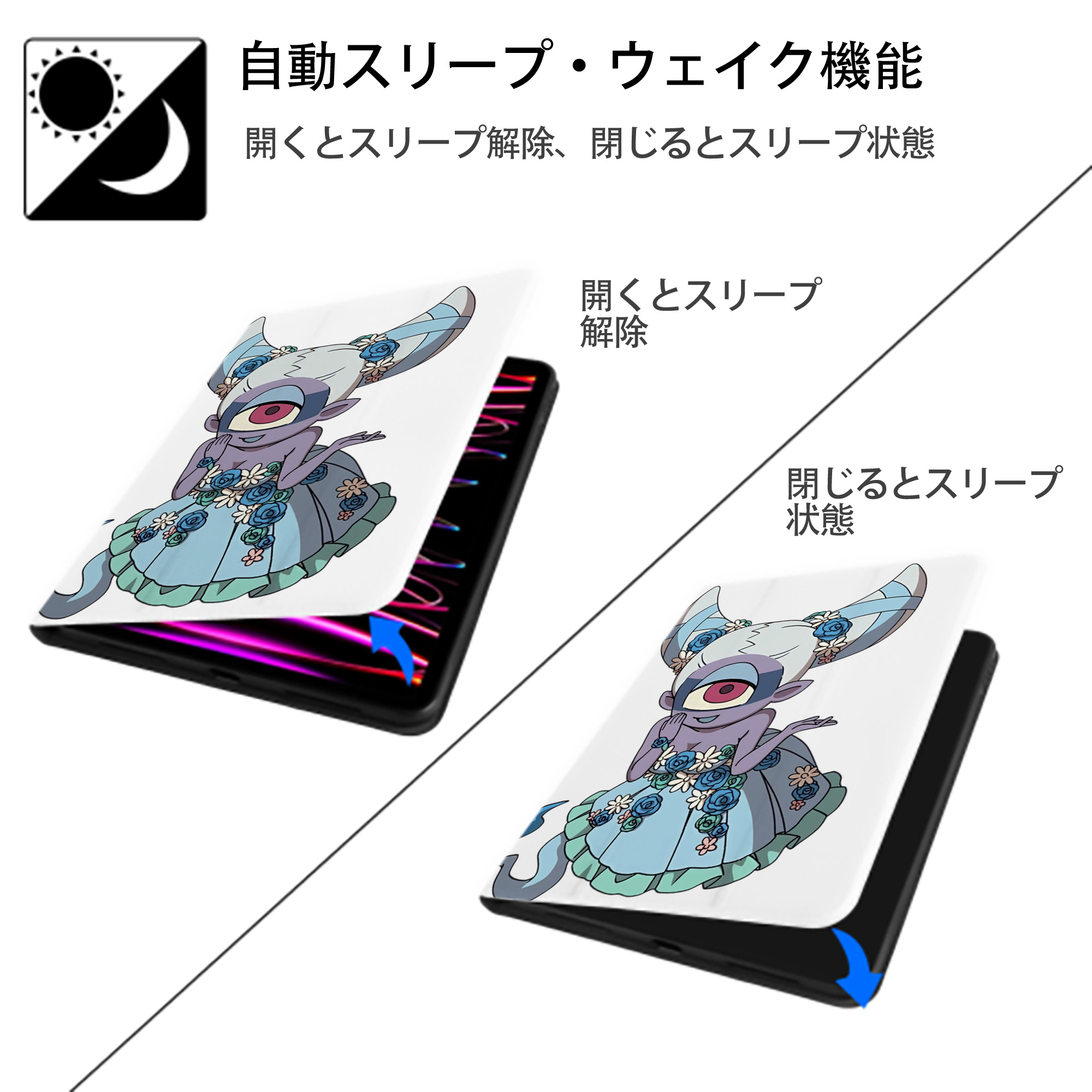 妖怪ウォッチ Yo-kai Watch IPad ケース ペン収納付き 三つ折りスタンド PUレザー×シリコン 対応機種9.5/10.5/10.9インチ