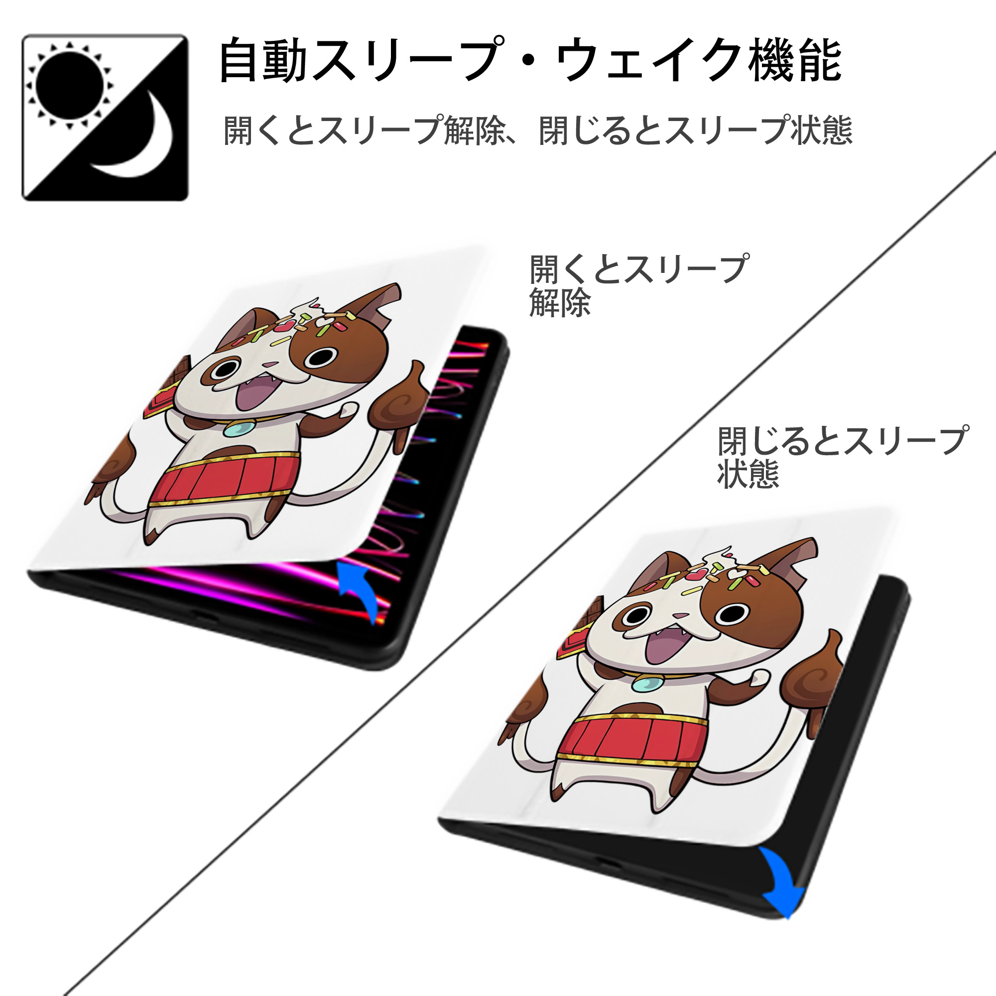 妖怪ウォッチ Yo-kai Watch IPad ケース ペン収納付き 三つ折りスタンド PUレザー×シリコン 対応機種9.5/10.5/10.9インチ