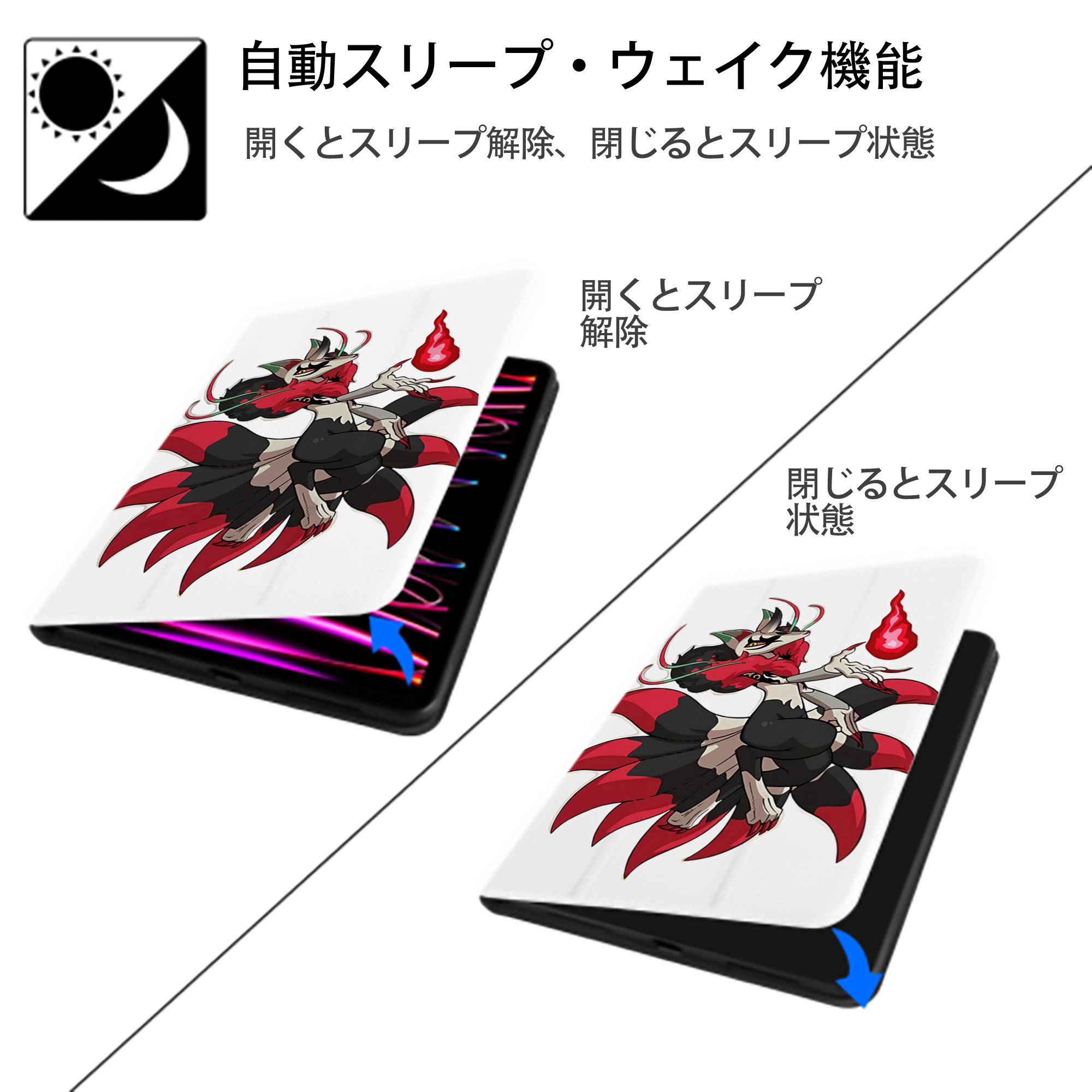 妖怪ウォッチ Yo-kai Watch IPad ケース ペン収納付き 三つ折りスタンド PUレザー×シリコン 対応機種9.5/10.5/10.9インチ