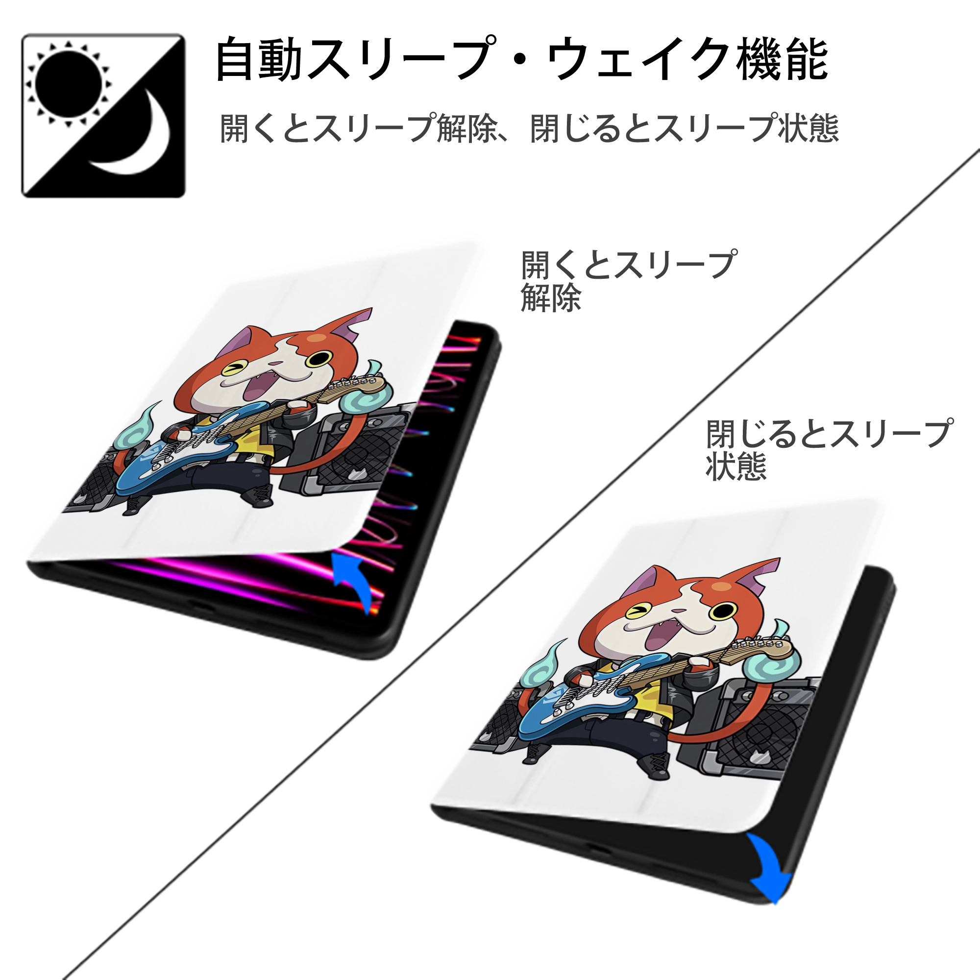 妖怪ウォッチ Yo-kai Watch IPad ケース ペン収納付き 三つ折りスタンド PUレザー×シリコン 対応機種9.5/10.5/10.9インチ