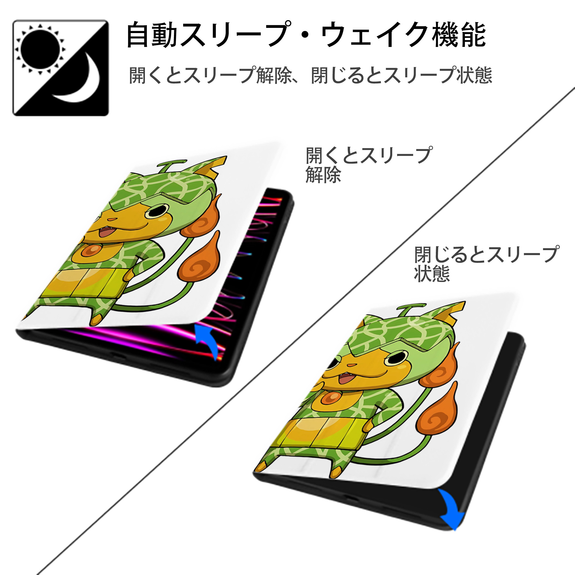 妖怪ウォッチ Yo-kai Watch IPad ケース ペン収納付き 三つ折りスタンド PUレザー×シリコン 対応機種9.5/10.5/10.9インチ