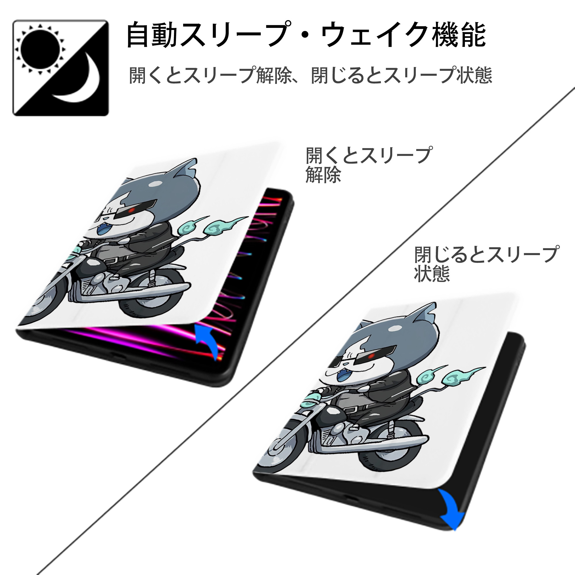 妖怪ウォッチ Yo-kai Watch IPad ケース ペン収納付き 三つ折りスタンド PUレザー×シリコン 対応機種9.5/10.5/10.9インチ