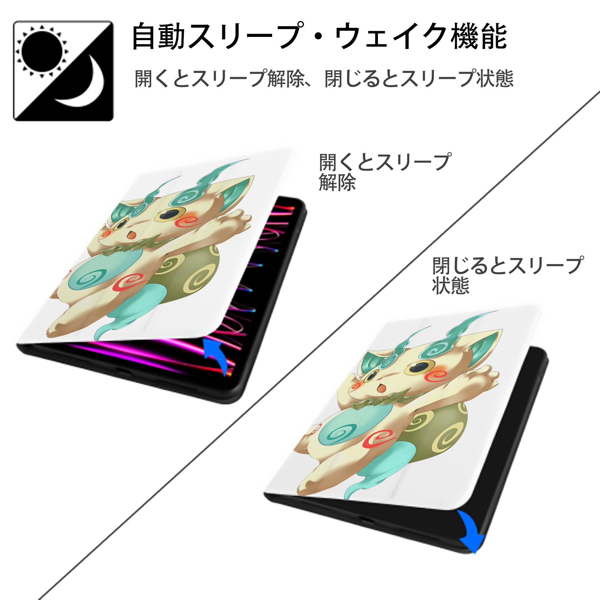 妖怪ウォッチ Yo-kai Watch IPad ケース ペン収納付き 三つ折りスタンド PUレザー×シリコン 対応機種9.5/10.5/10.9インチ