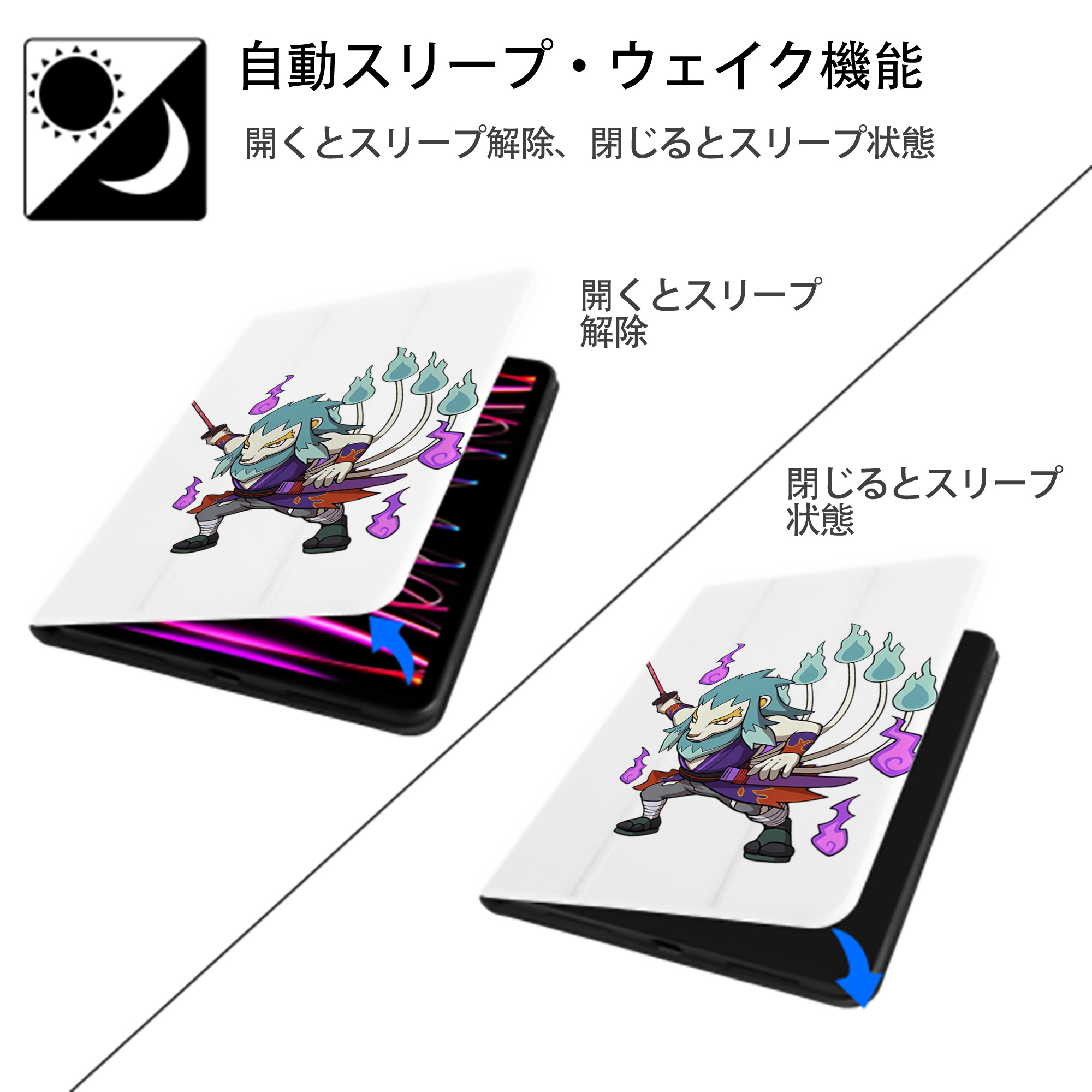 妖怪ウォッチ Yo-kai Watch IPad ケース ペン収納付き 三つ折りスタンド PUレザー×シリコン 対応機種9.5/10.5/10.9インチ