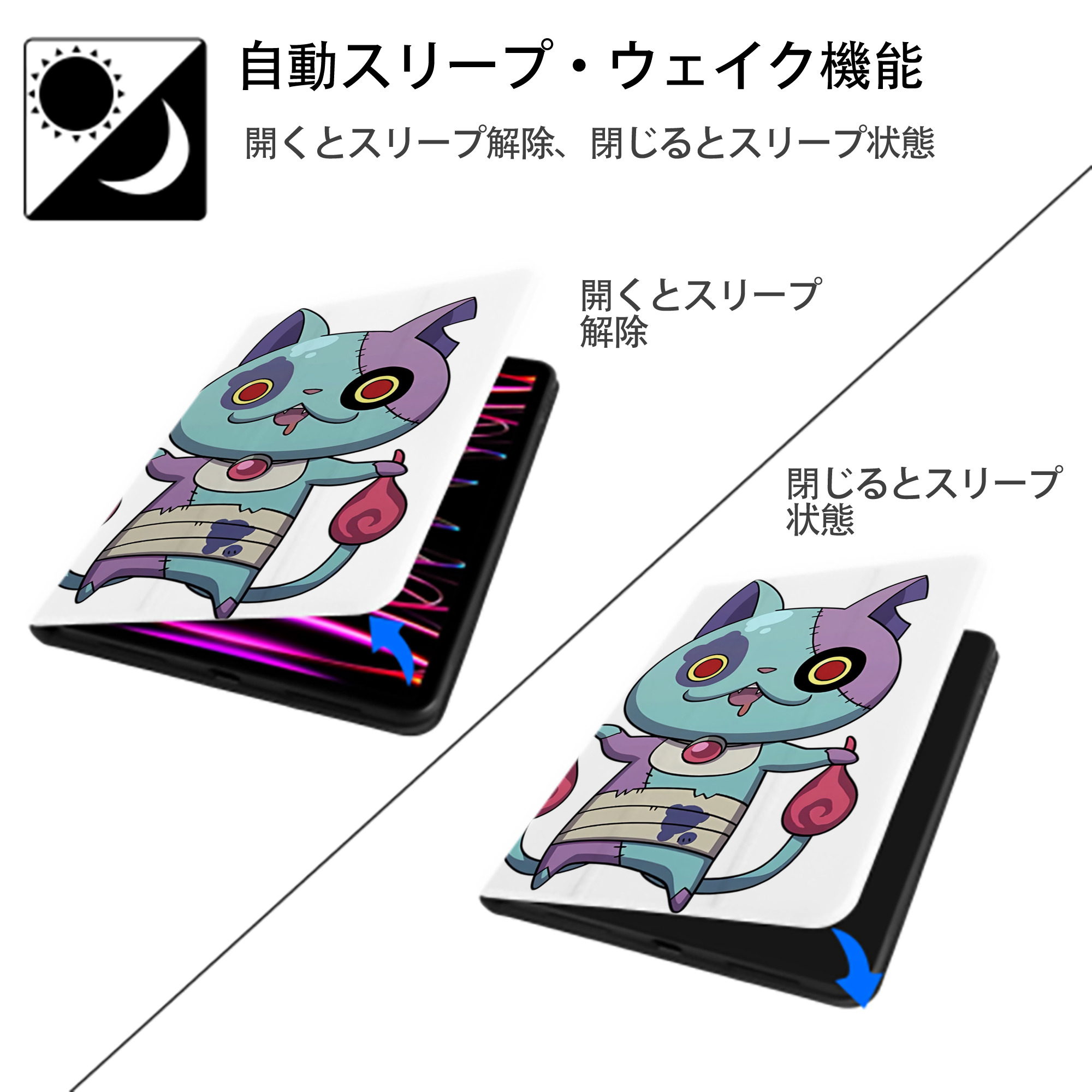妖怪ウォッチ Yo-kai Watch IPad ケース ペン収納付き 三つ折りスタンド PUレザー×シリコン 対応機種9.5/10.5/10.9インチ