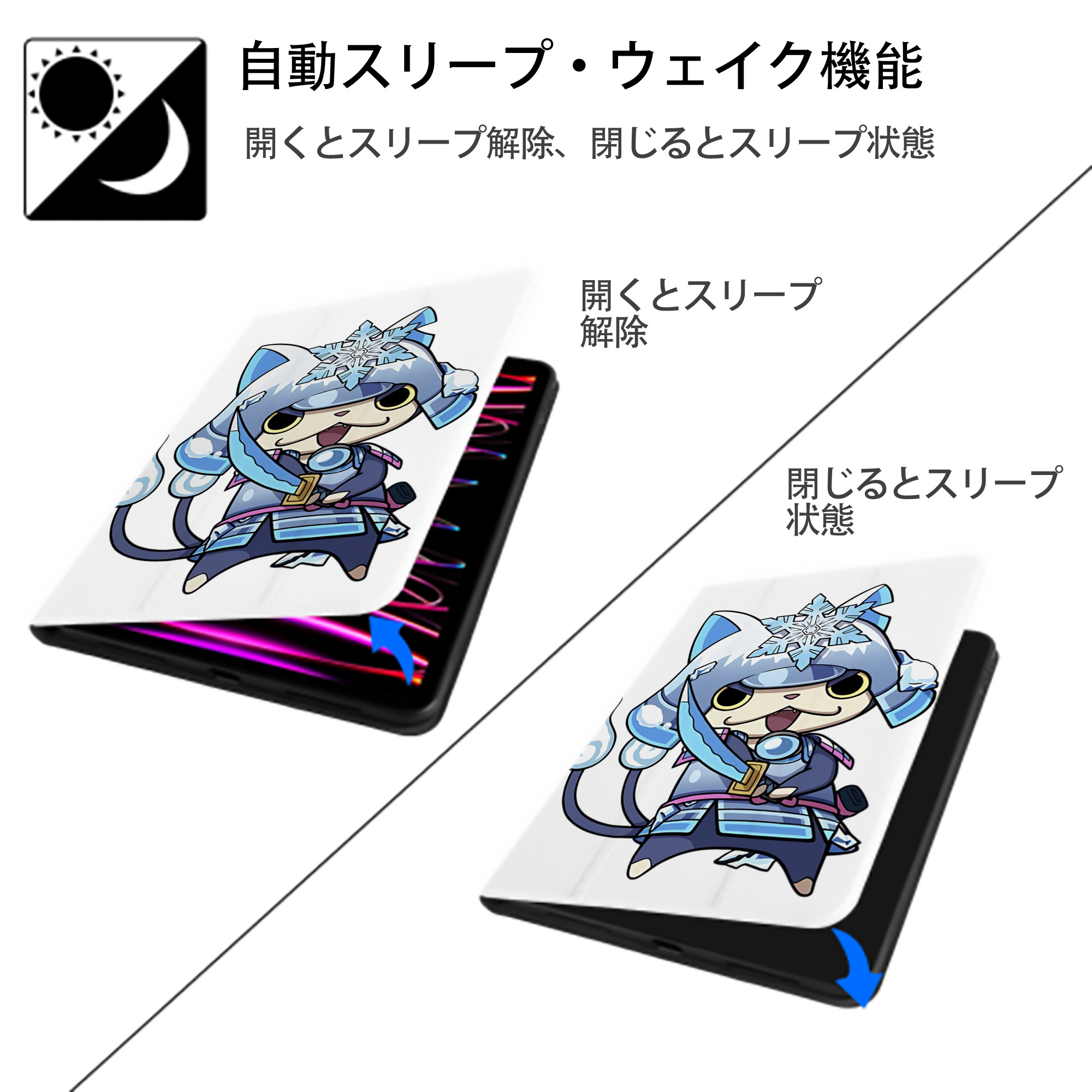 妖怪ウォッチ Yo-kai Watch IPad ケース ペン収納付き 三つ折りスタンド PUレザー×シリコン 対応機種9.5/10.5/10.9インチ