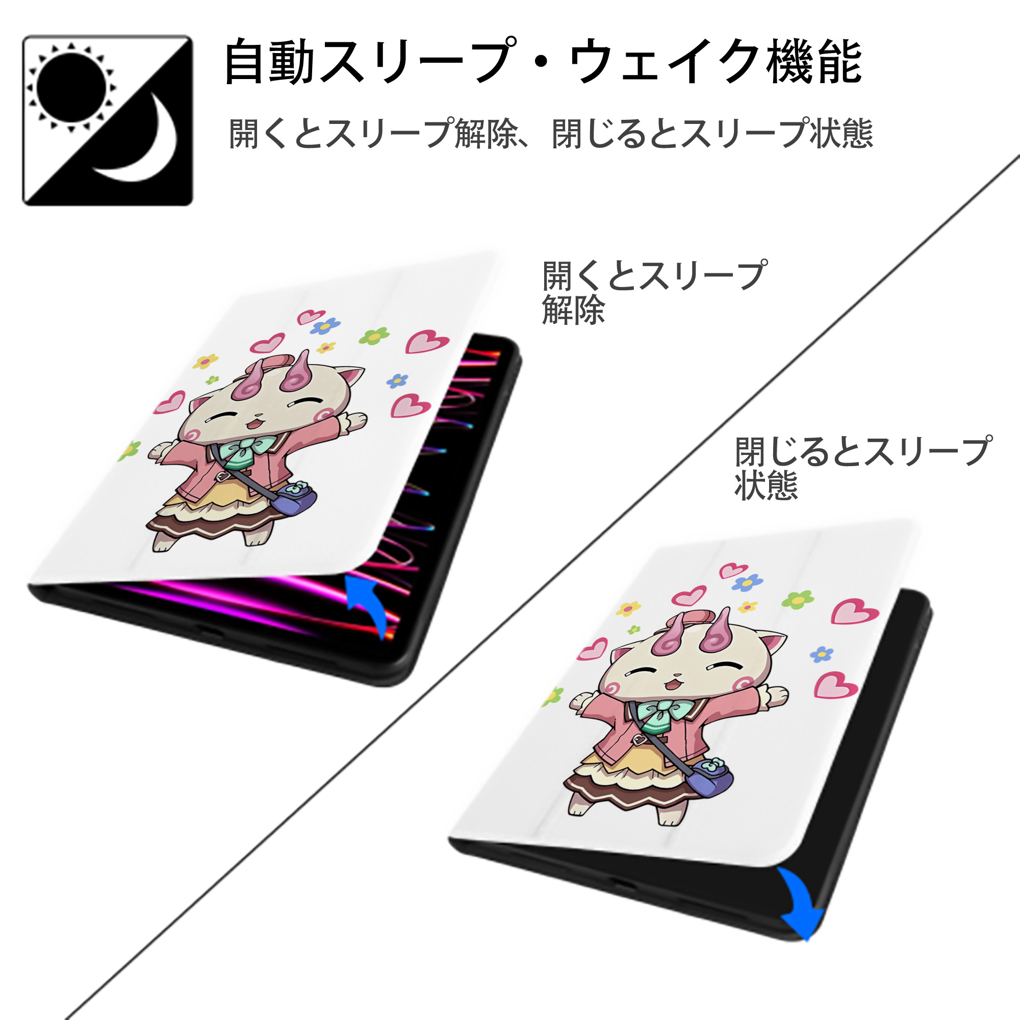 妖怪ウォッチ Yo-kai Watch IPad ケース ペン収納付き 三つ折りスタンド PUレザー×シリコン 対応機種9.5/10.5/10.9インチ