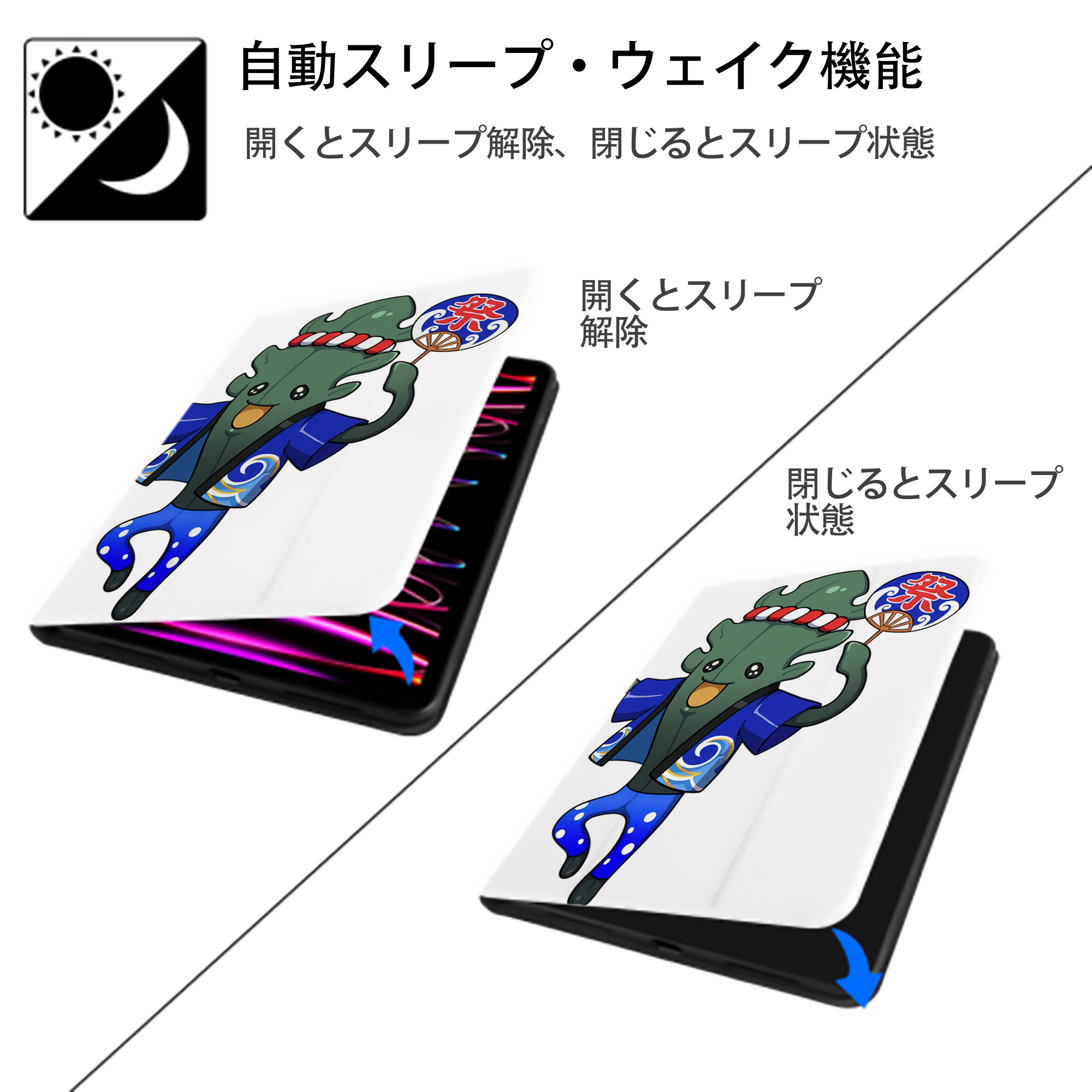 妖怪ウォッチ Yo-kai Watch IPad ケース ペン収納付き 三つ折りスタンド PUレザー×シリコン 対応機種9.5/10.5/10.9インチ