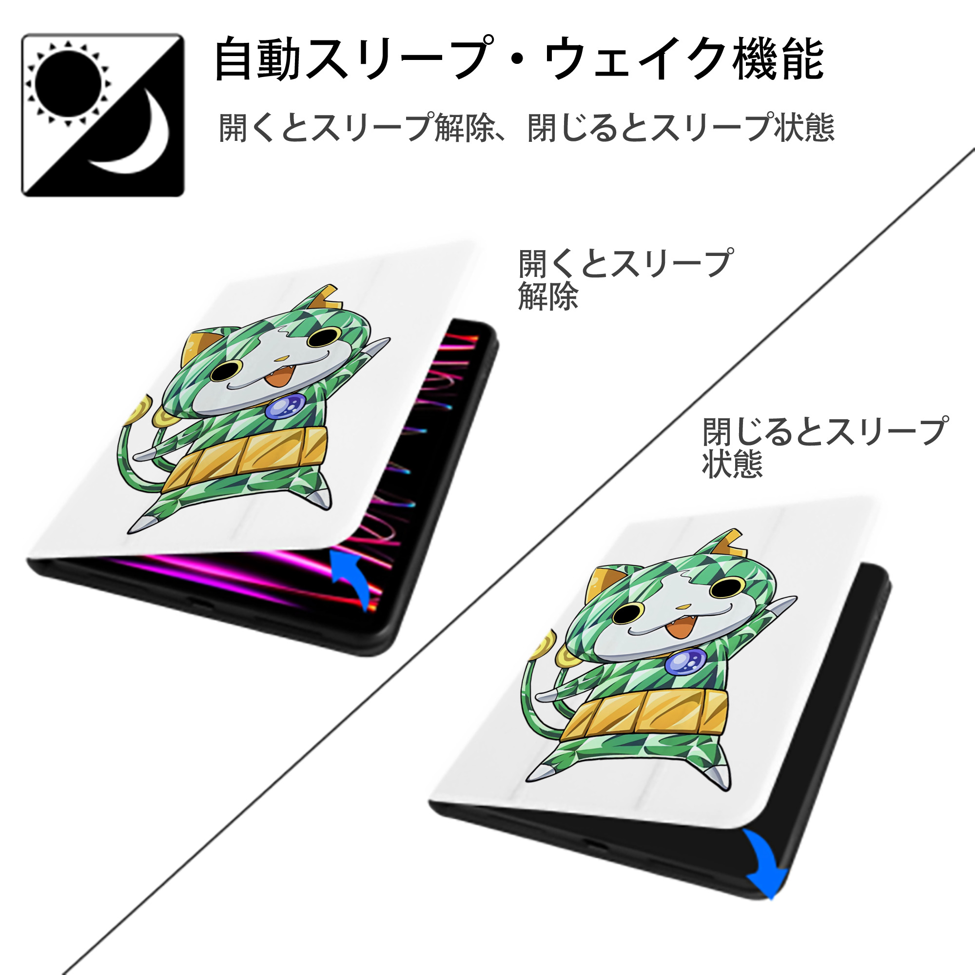 妖怪ウォッチ Yo-kai Watch IPad ケース ペン収納付き 三つ折りスタンド PUレザー×シリコン 対応機種9.5/10.5/10.9インチ