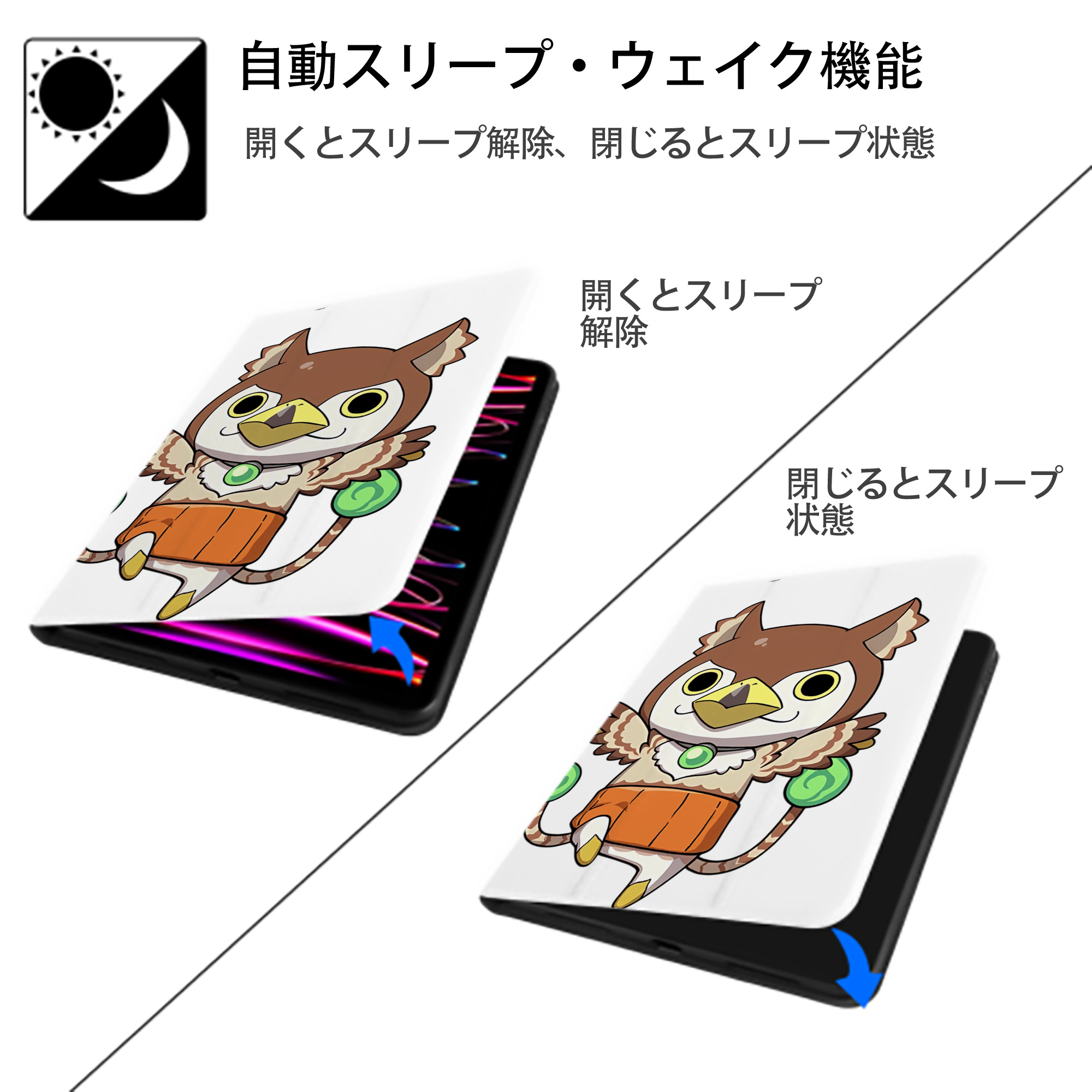 妖怪ウォッチ Yo-kai Watch IPad ケース ペン収納付き 三つ折りスタンド PUレザー×シリコン 対応機種9.5/10.5/10.9インチ