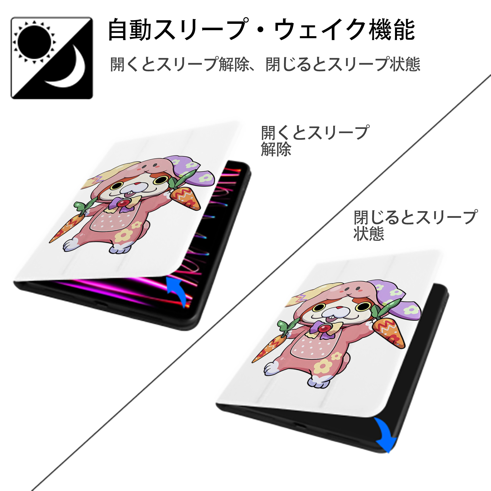 妖怪ウォッチ Yo-kai Watch IPad ケース ペン収納付き 三つ折りスタンド PUレザー×シリコン 対応機種9.5/10.5/10.9インチ