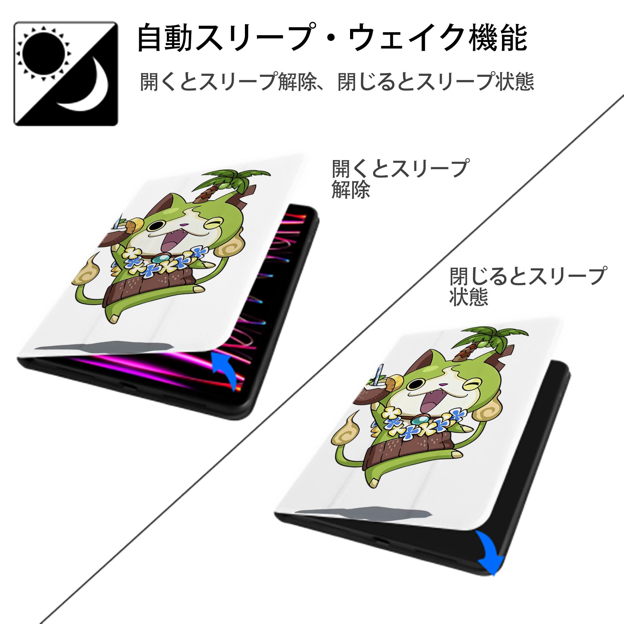妖怪ウォッチ Yo-kai Watch IPad ケース ペン収納付き 三つ折りスタンド PUレザー×シリコン 対応機種9.5/10.5/10.9インチ