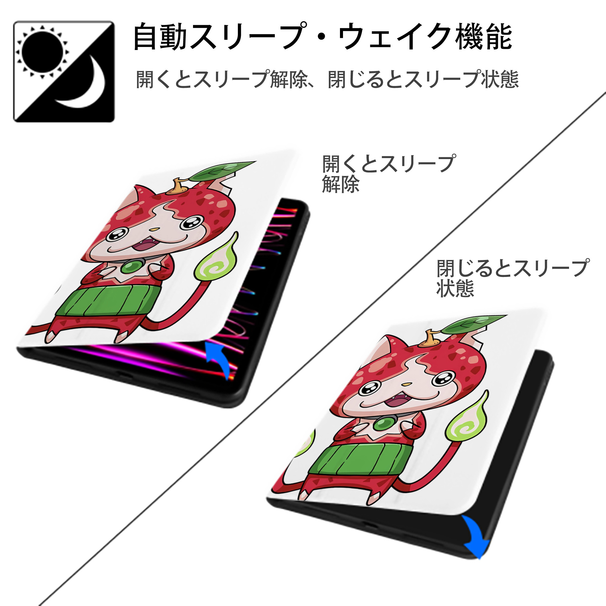 妖怪ウォッチ Yo-kai Watch IPad ケース ペン収納付き 三つ折りスタンド PUレザー×シリコン 対応機種9.5/10.5/10.9インチ